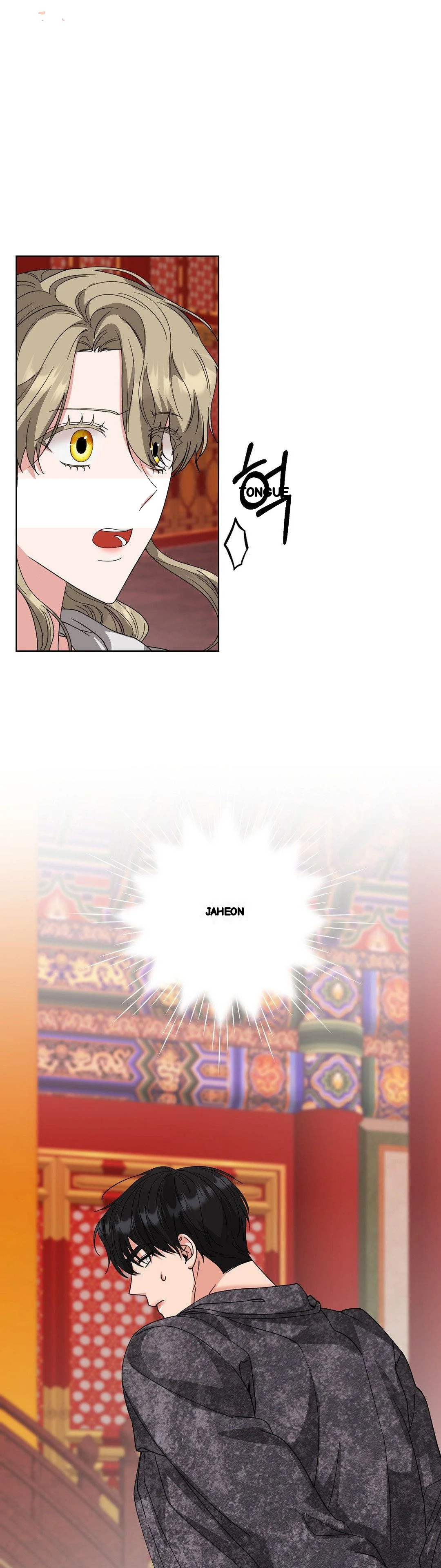 The Butterfly Of My Dream S Chapter 31 - Page 2