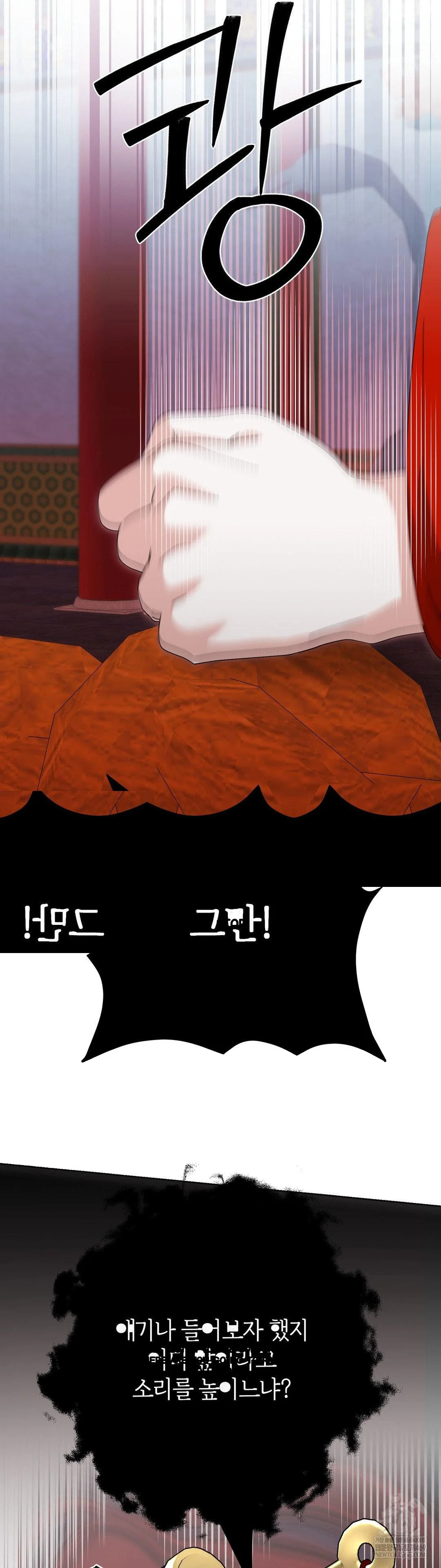 The Butterfly Of My Dream S Chapter 31 - Page 22