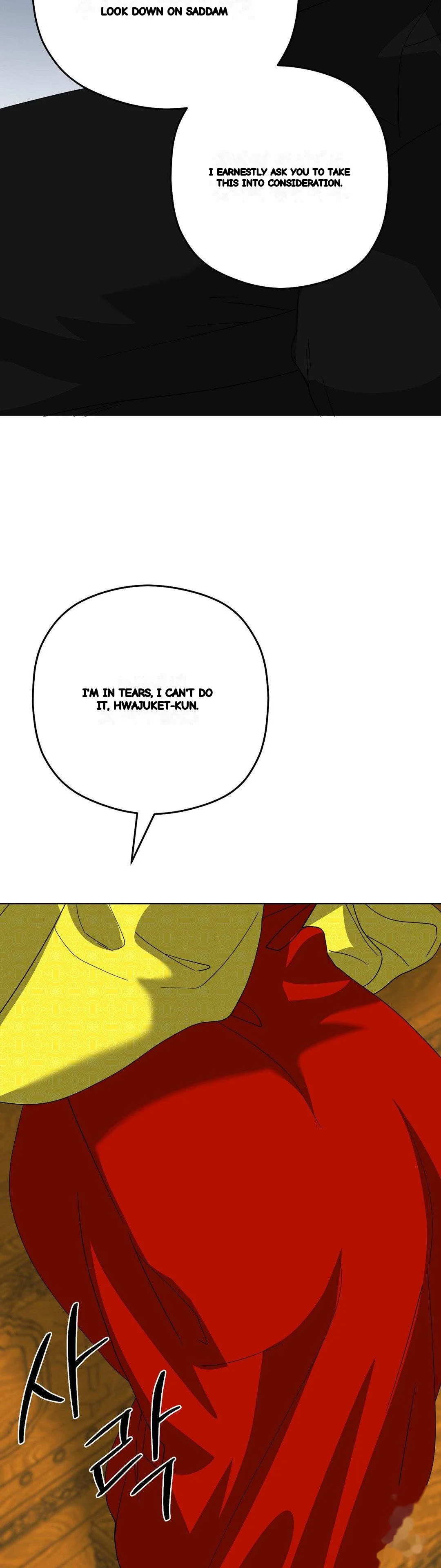 The Butterfly Of My Dream S Chapter 31 - Page 30