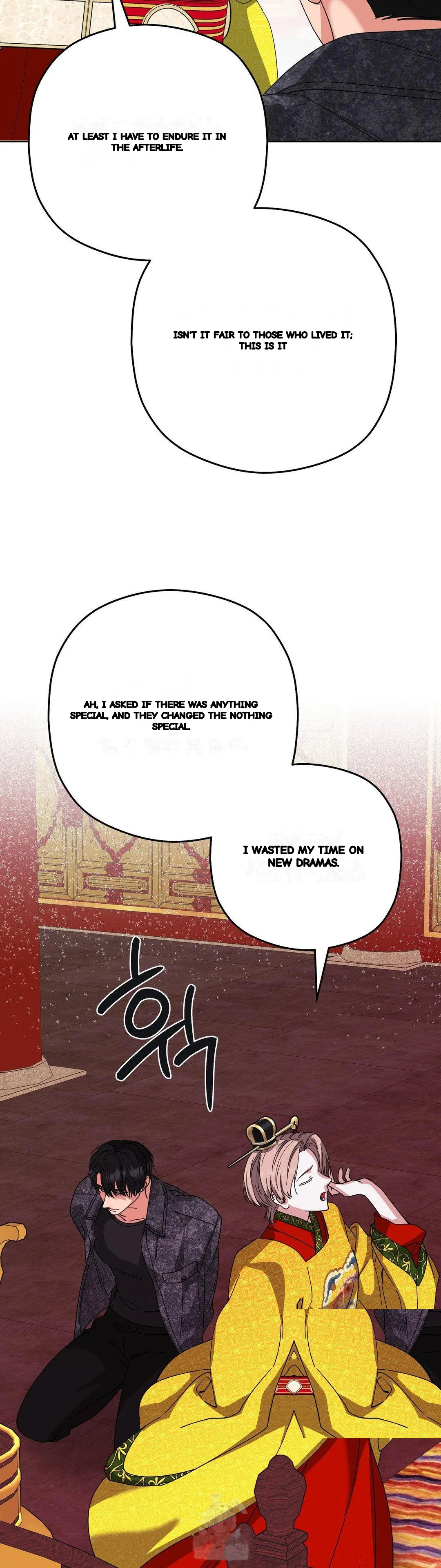 The Butterfly Of My Dream S Chapter 31 - Page 33