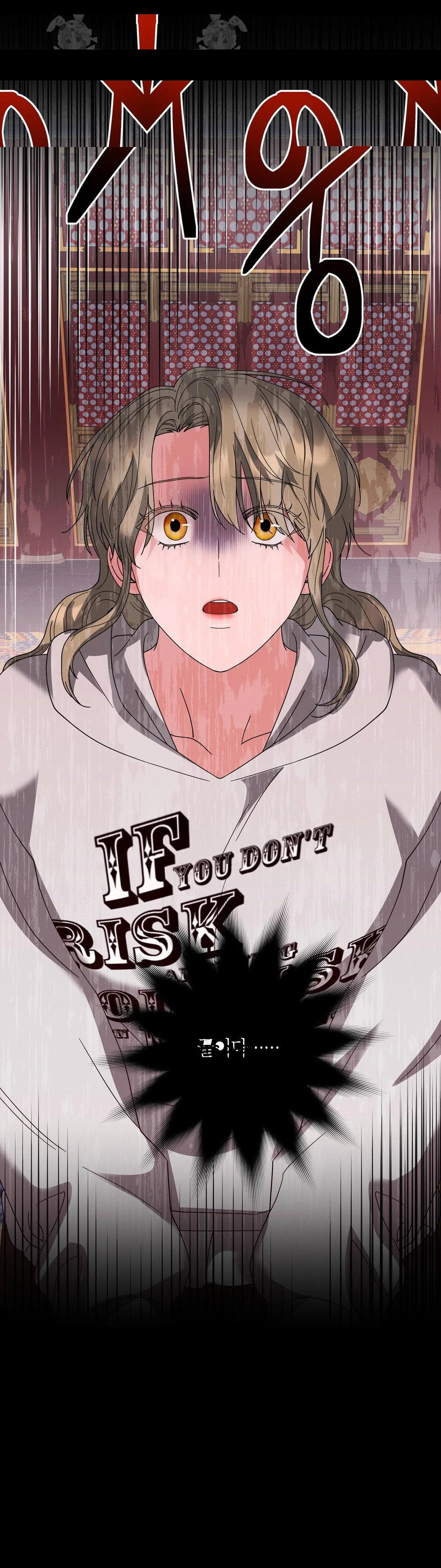 The Butterfly Of My Dream S Chapter 31 - Page 37
