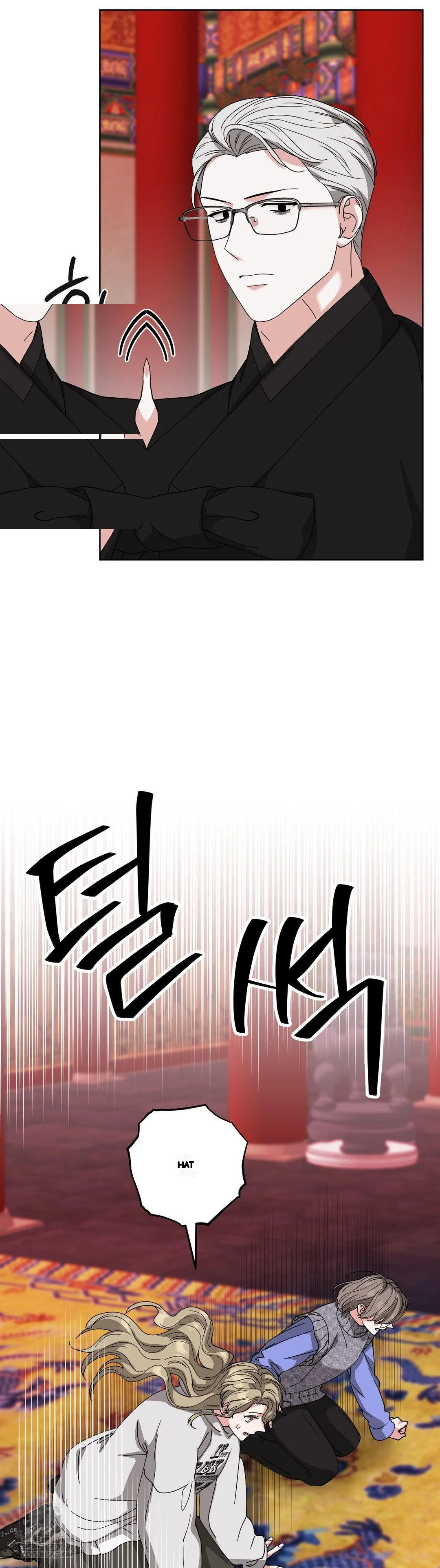 The Butterfly Of My Dream S Chapter 31 - Page 4