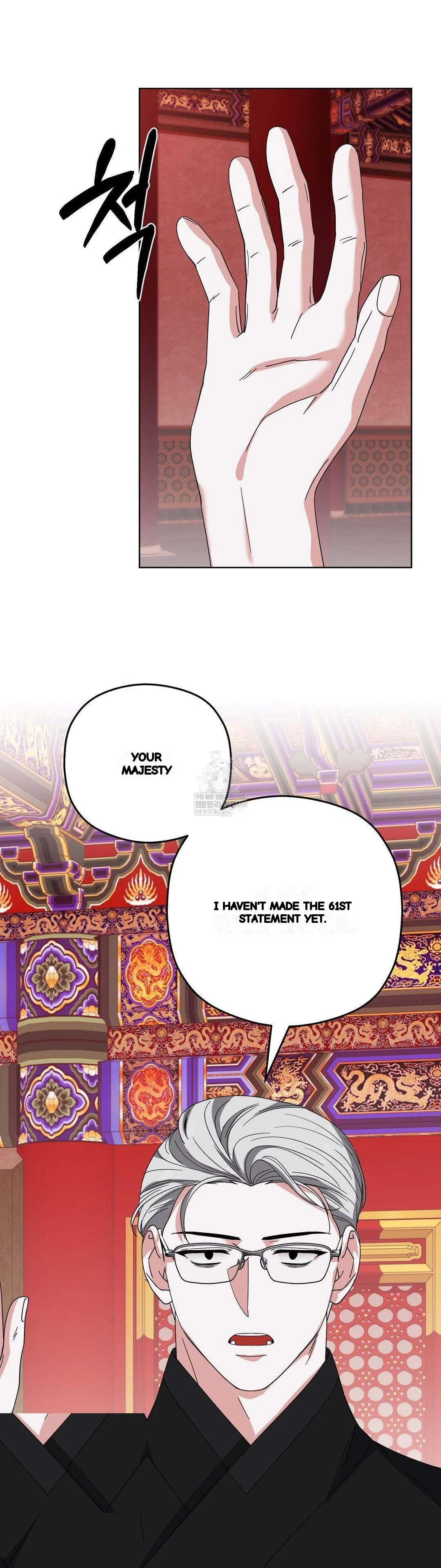 The Butterfly Of My Dream S Chapter 31 - Page 41