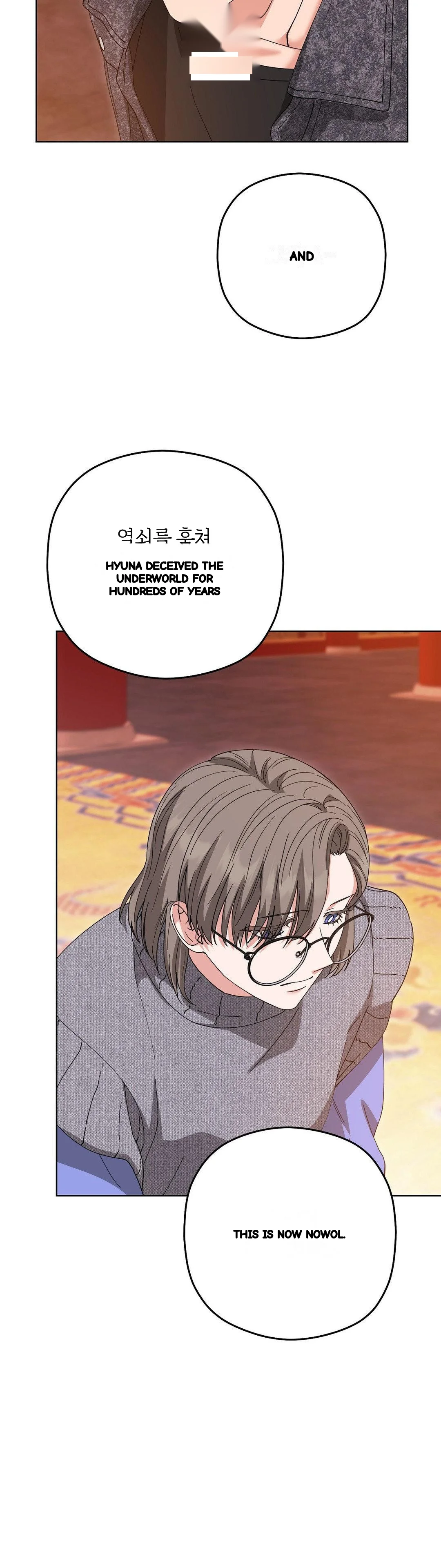 The Butterfly Of My Dream S Chapter 31 - Page 7