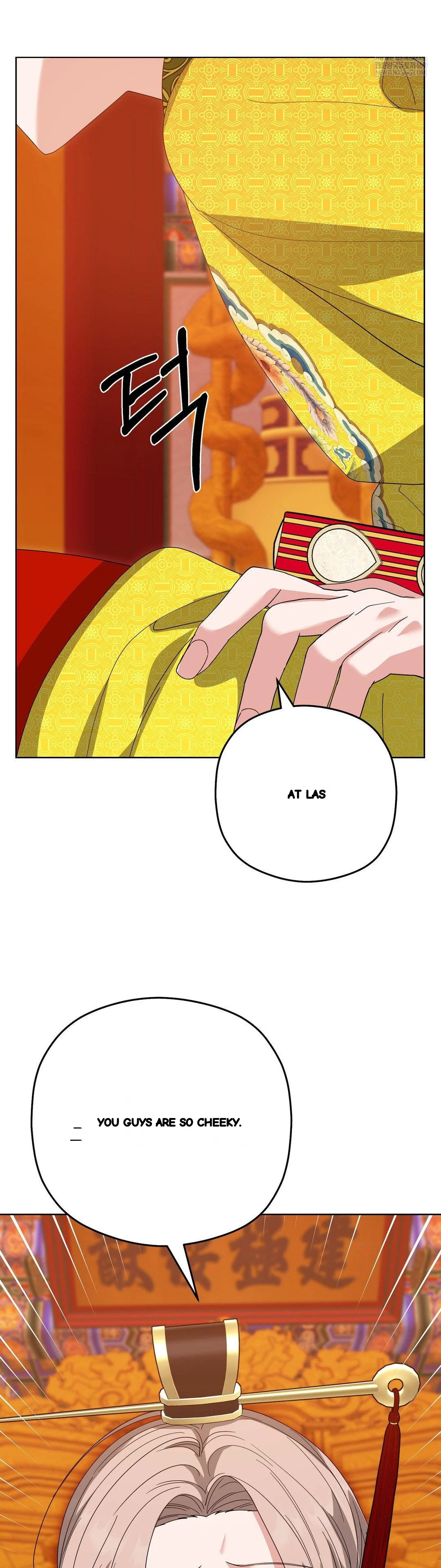 The Butterfly Of My Dream S Chapter 31 - Page 8