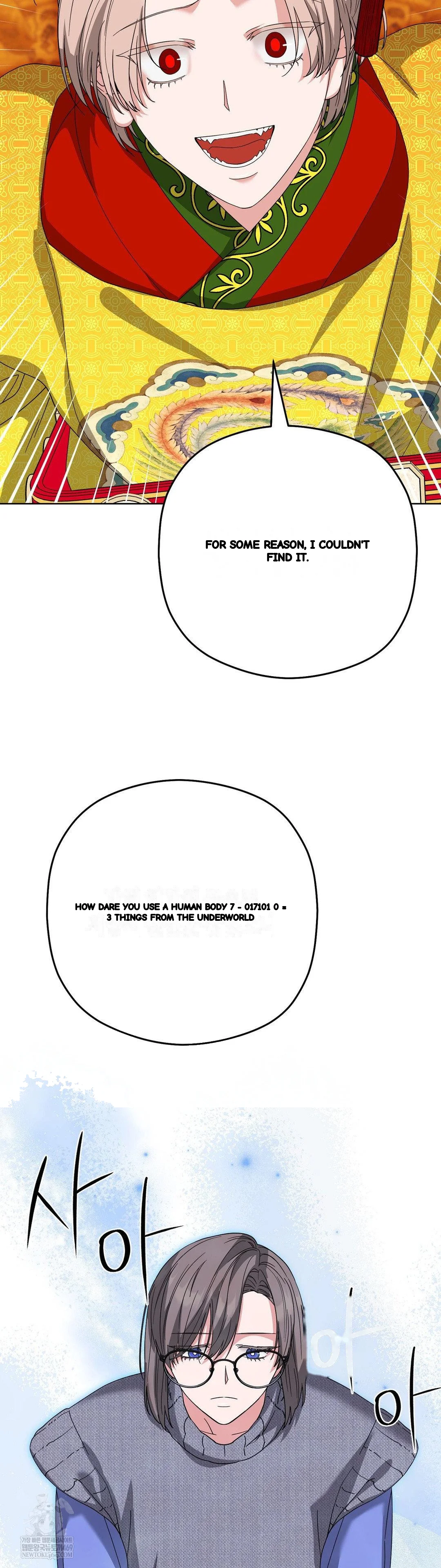 The Butterfly Of My Dream S Chapter 31 - Page 9