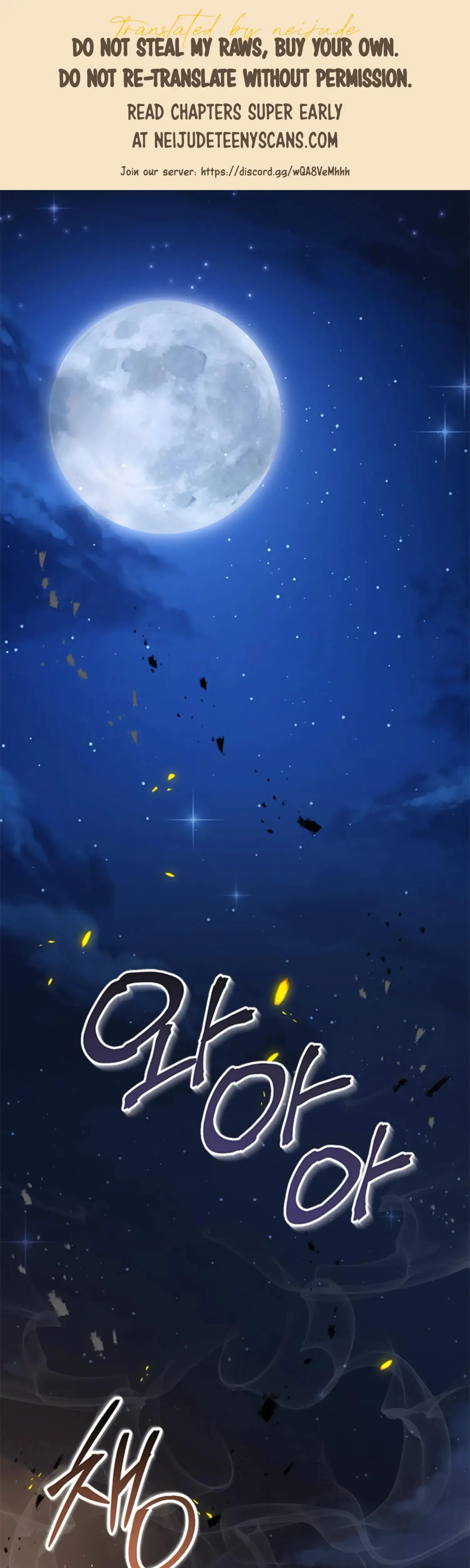 The Captive Princess At Night Chapter 1 - Page 1