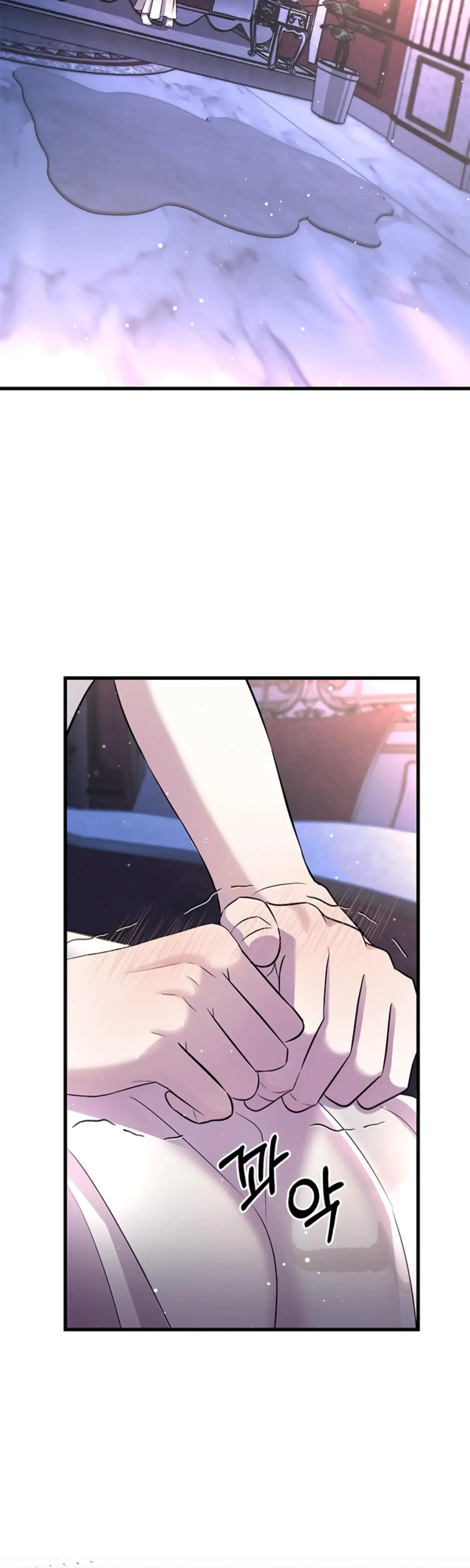 The Captive Princess At Night Chapter 1 - Page 36