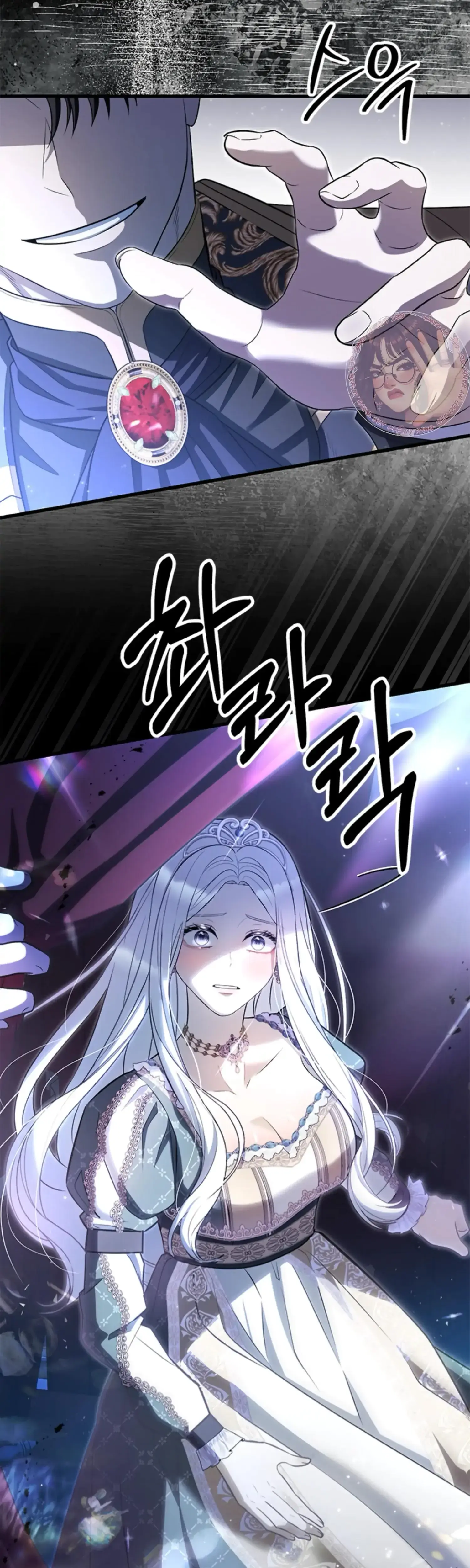 The Captive Princess At Night Chapter 1 - Page 4