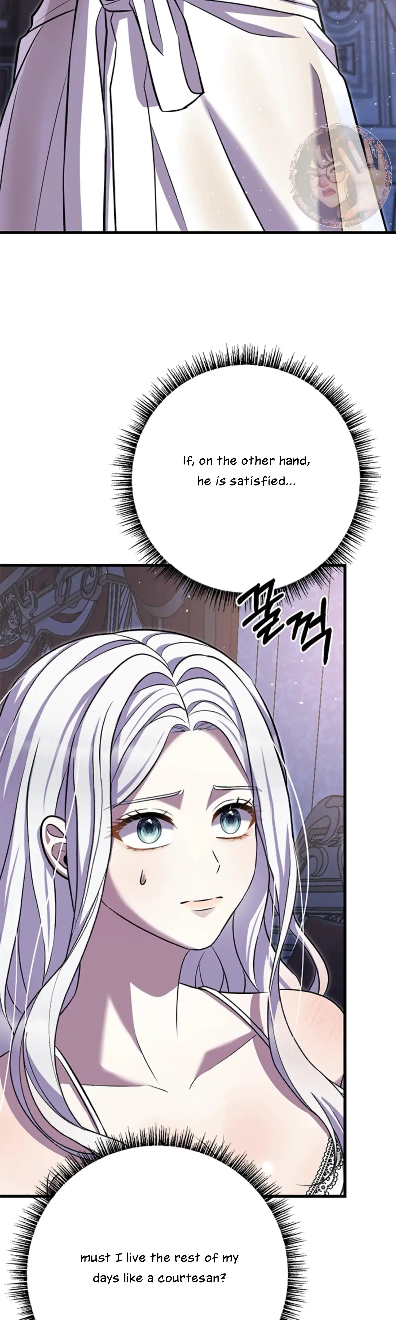The Captive Princess At Night Chapter 1 - Page 43