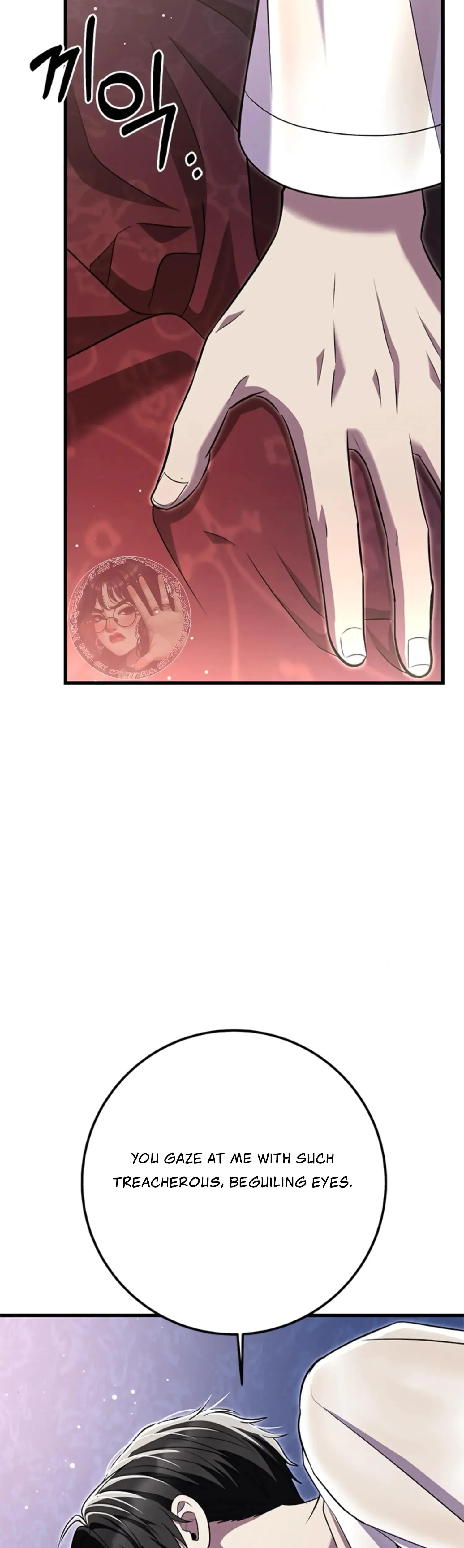 The Captive Princess At Night Chapter 1 - Page 45