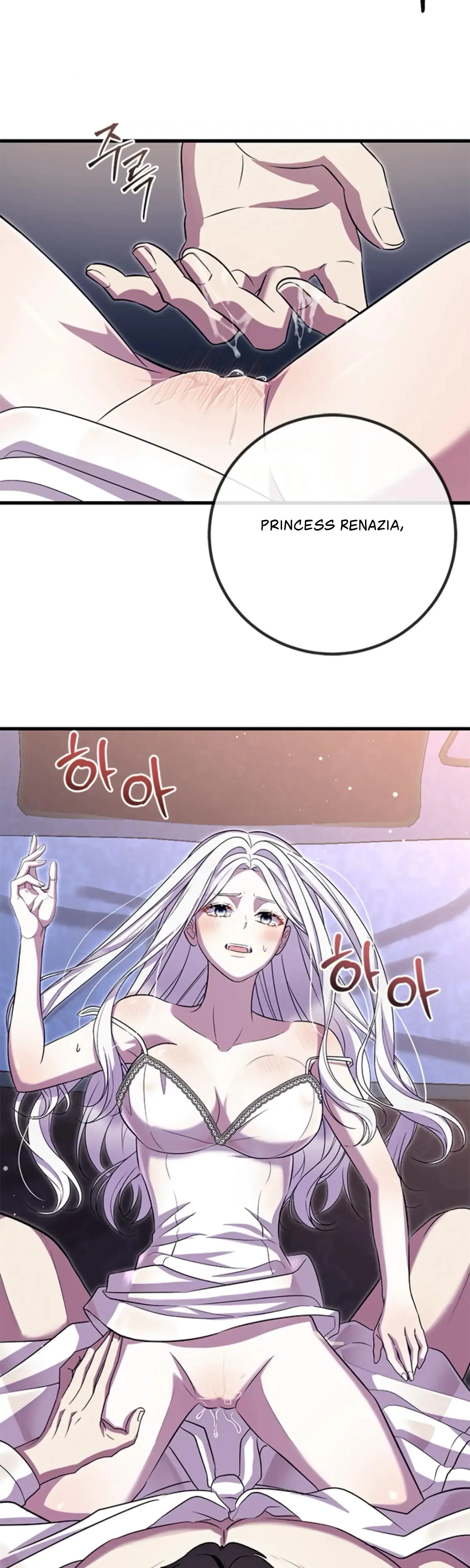 The Captive Princess At Night Chapter 1 - Page 52