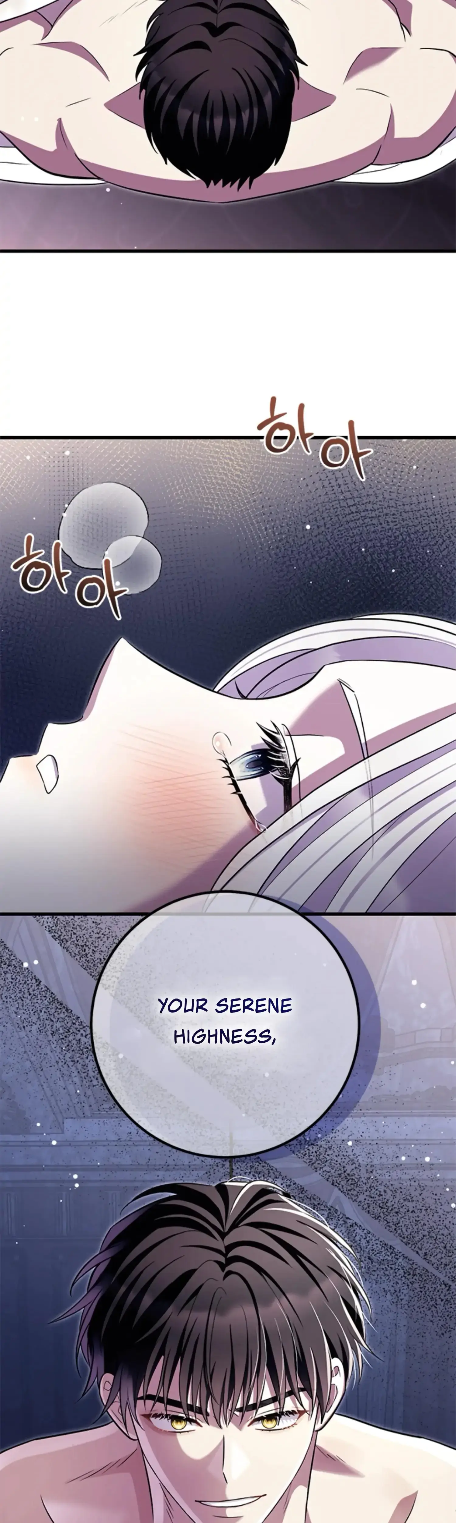 The Captive Princess At Night Chapter 1 - Page 53