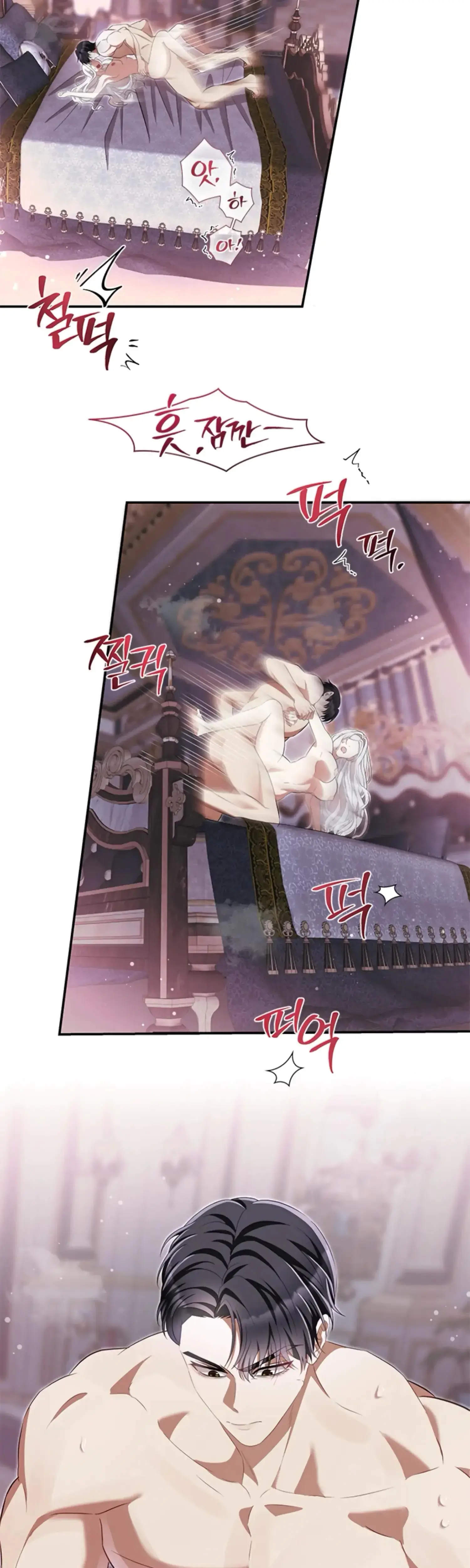 The Captive Princess At Night Chapter 10 - Page 6