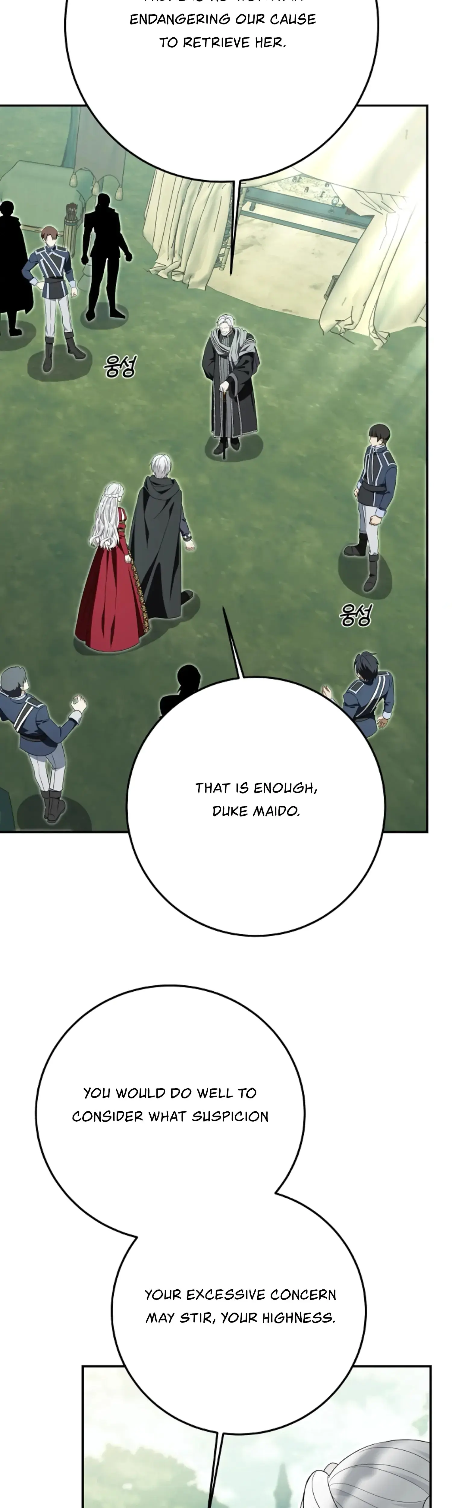 The Captive Princess At Night Chapter 11 - Page 16