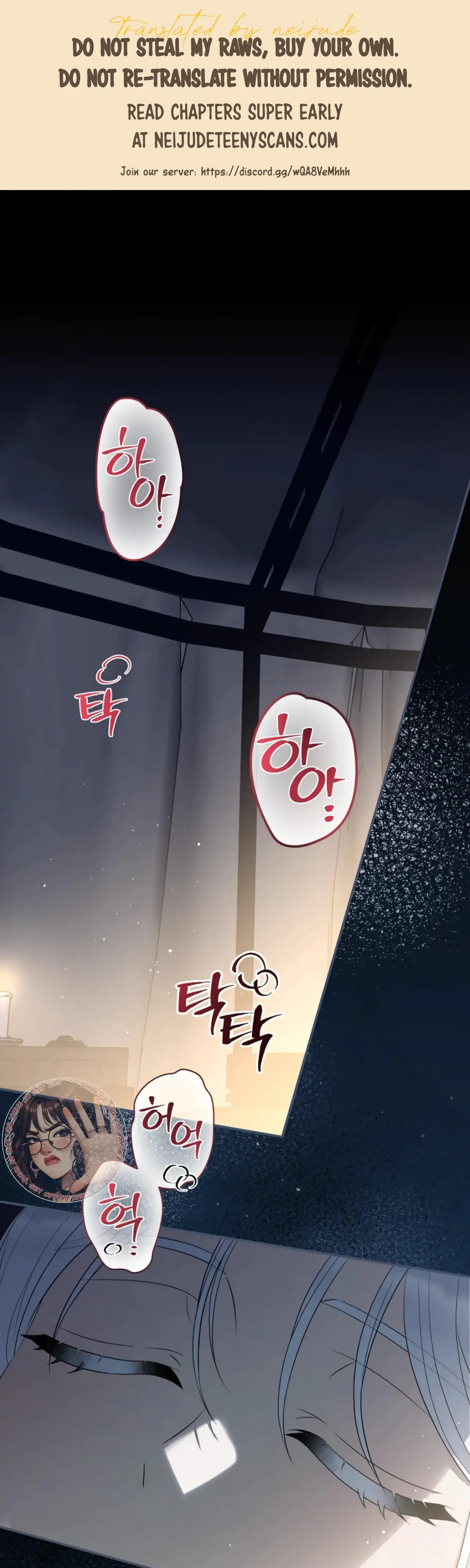 The Captive Princess At Night Chapter 13 - Page 1