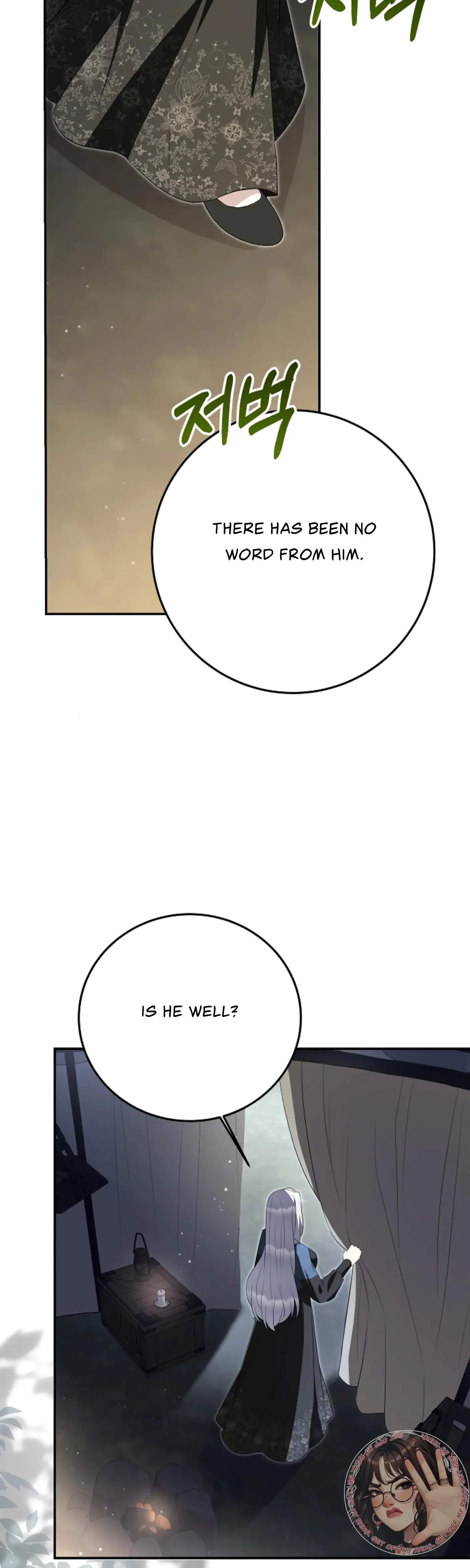 The Captive Princess At Night Chapter 13 - Page 14