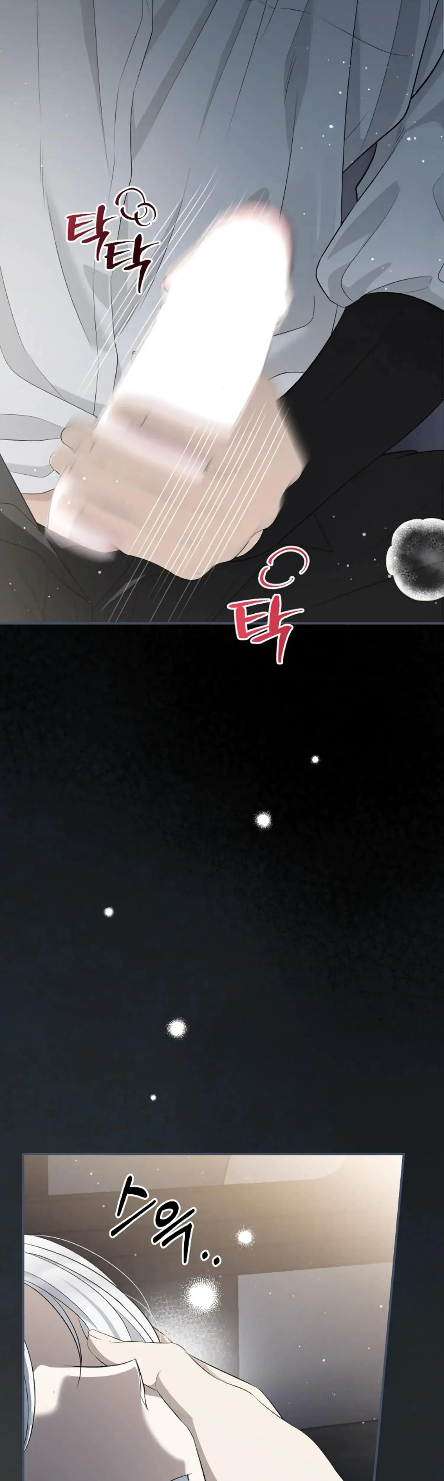 The Captive Princess At Night Chapter 13 - Page 4