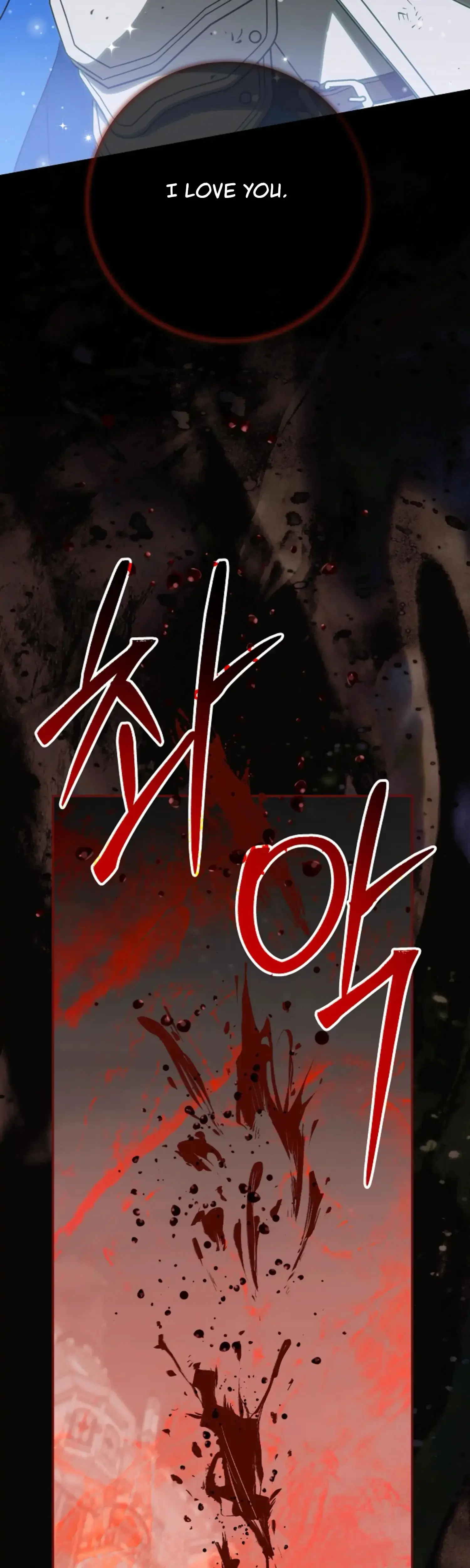 The Captive Princess At Night Chapter 14 - Page 63