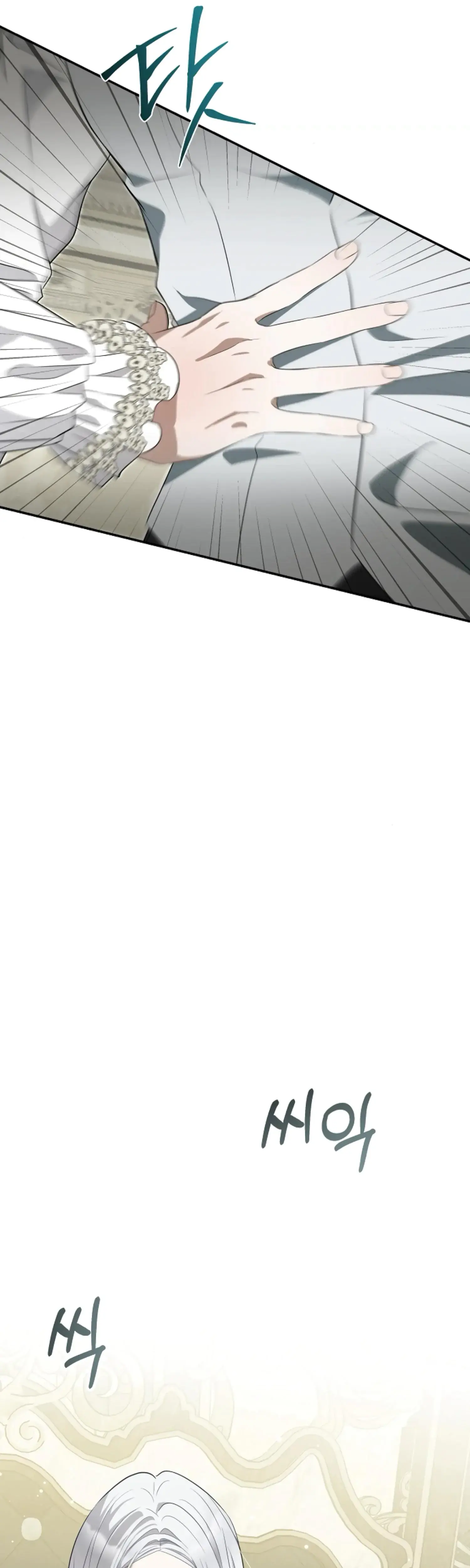 The Captive Princess At Night Chapter 15 - Page 22