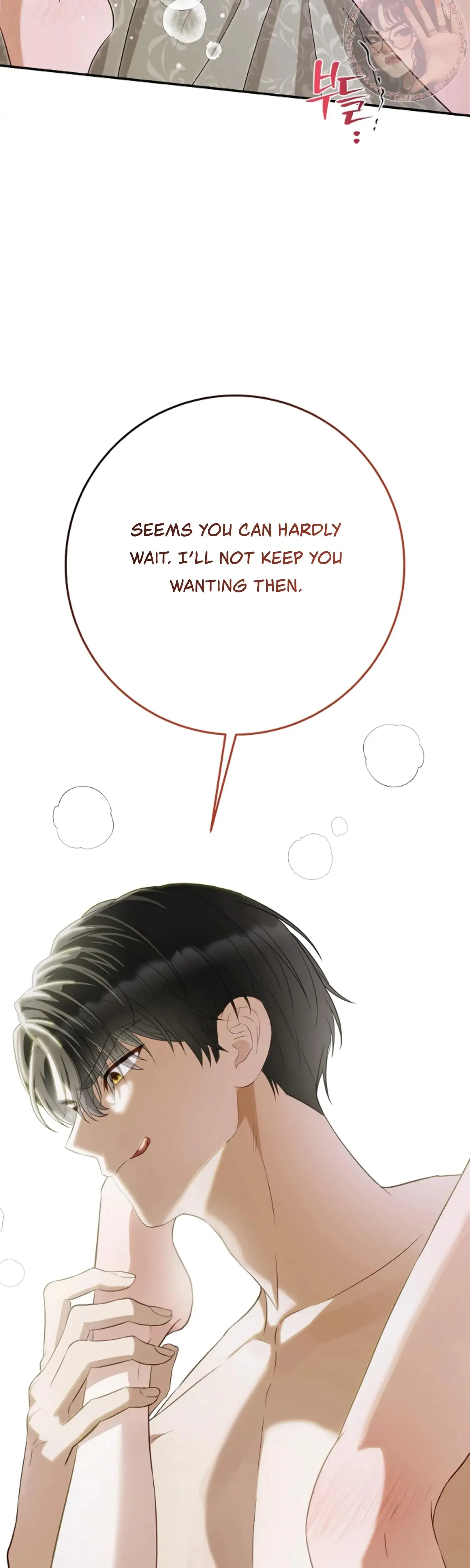 The Captive Princess At Night Chapter 16 - Page 8