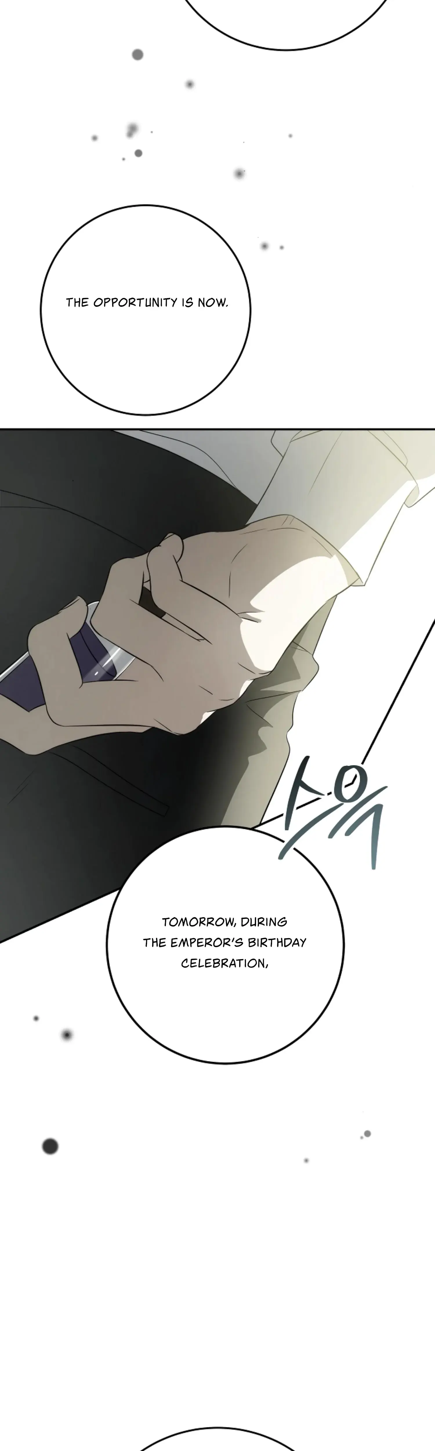 The Captive Princess At Night Chapter 17 - Page 30