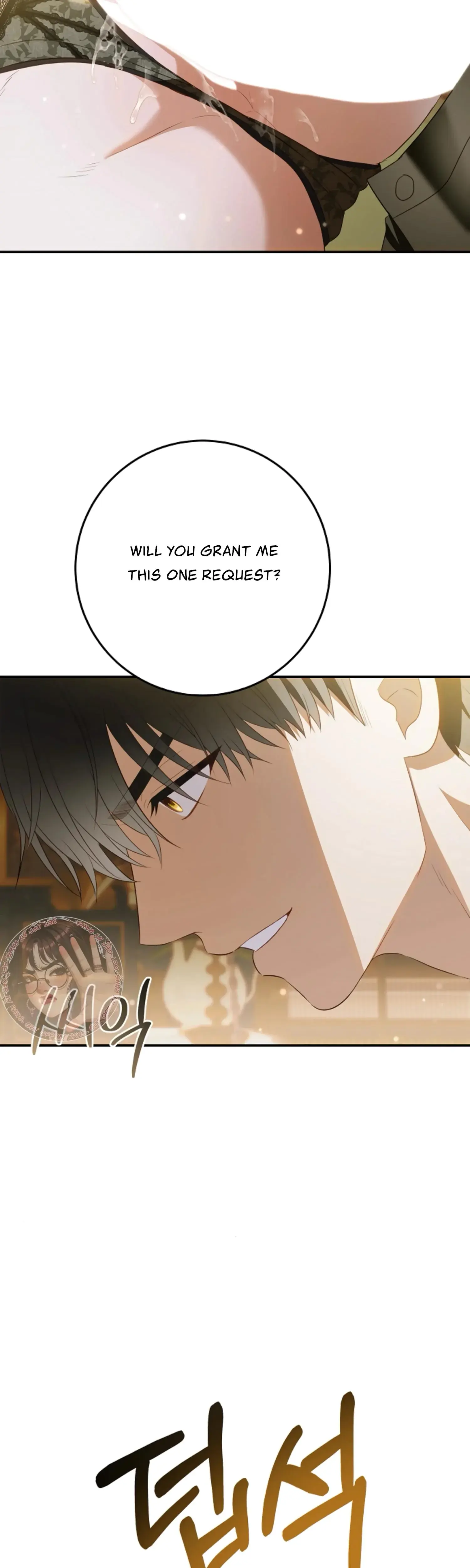 The Captive Princess At Night Chapter 18 - Page 40