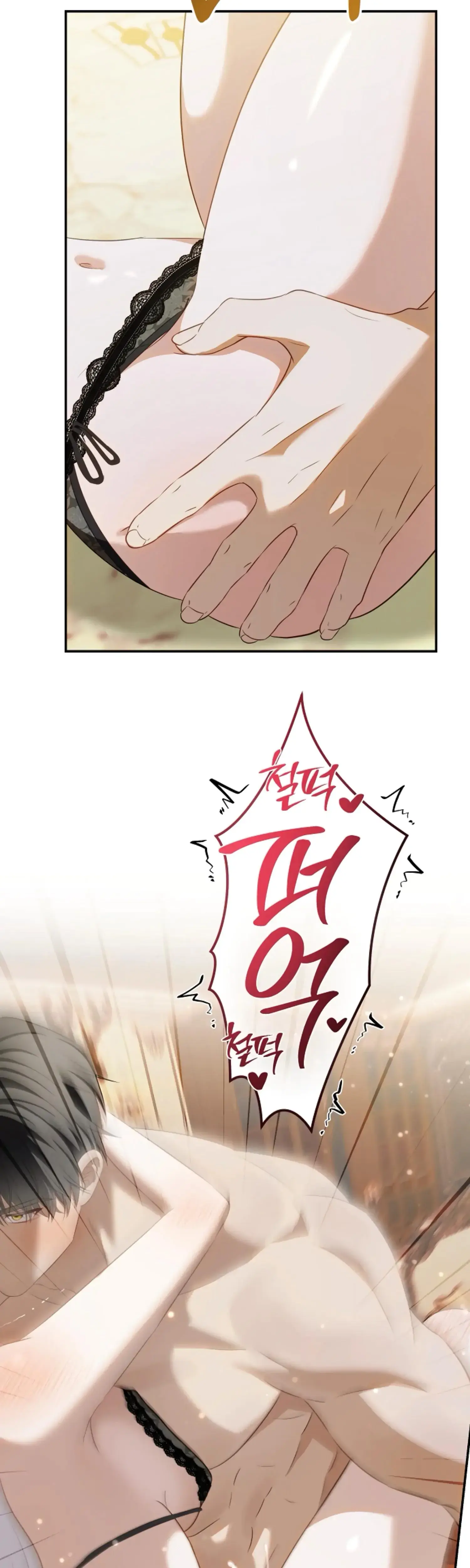 The Captive Princess At Night Chapter 18 - Page 41
