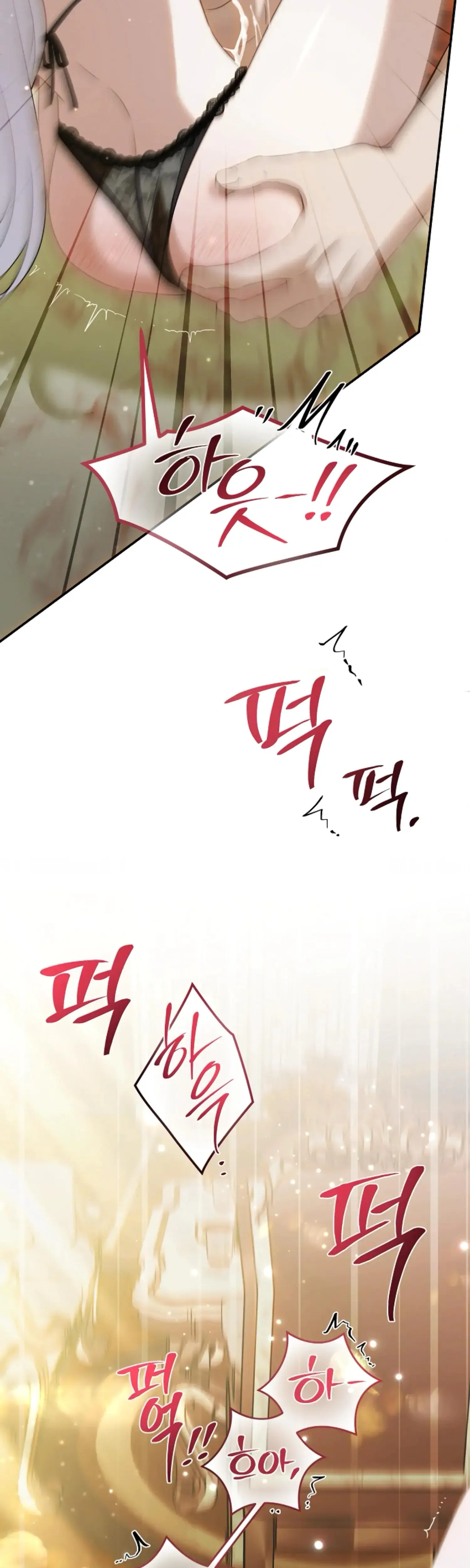 The Captive Princess At Night Chapter 18 - Page 42