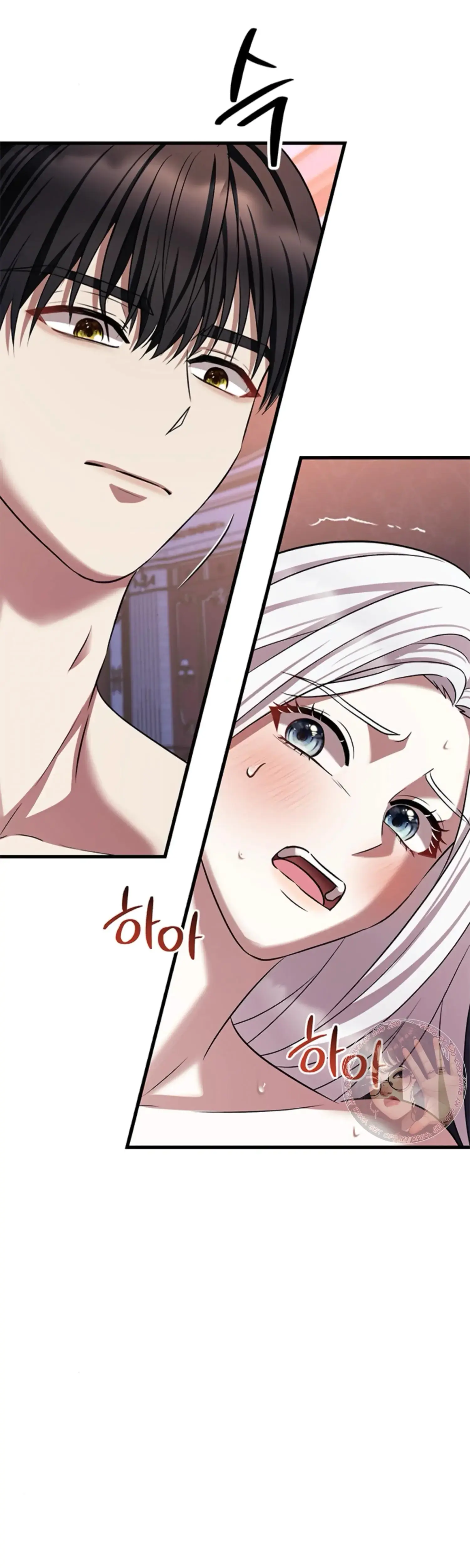 The Captive Princess At Night Chapter 2 - Page 21