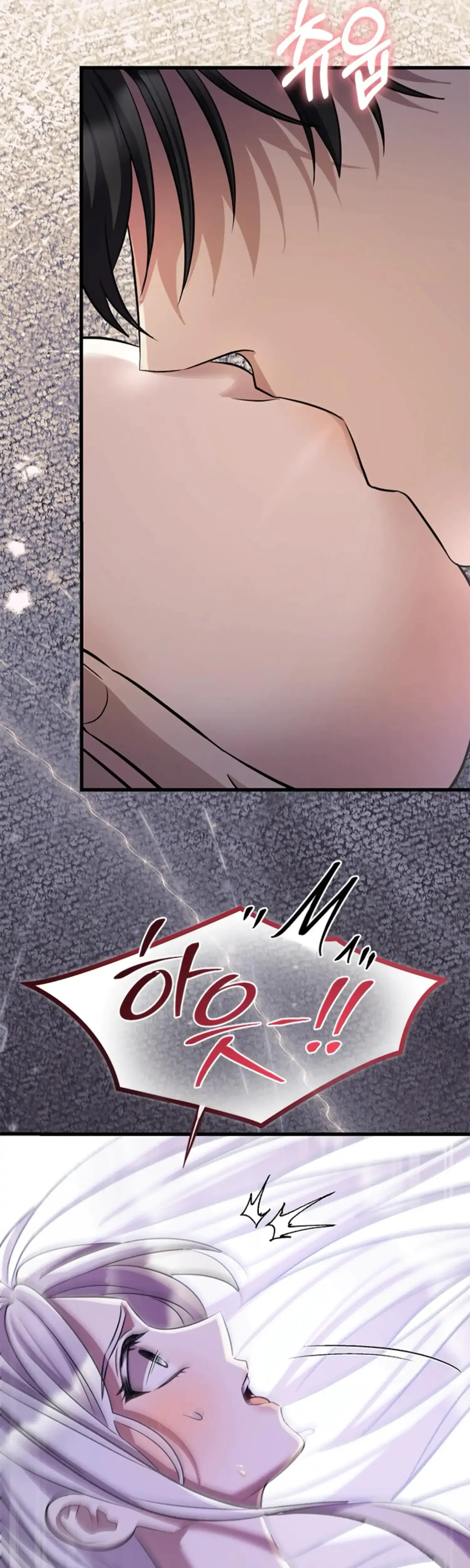 The Captive Princess At Night Chapter 2 - Page 4