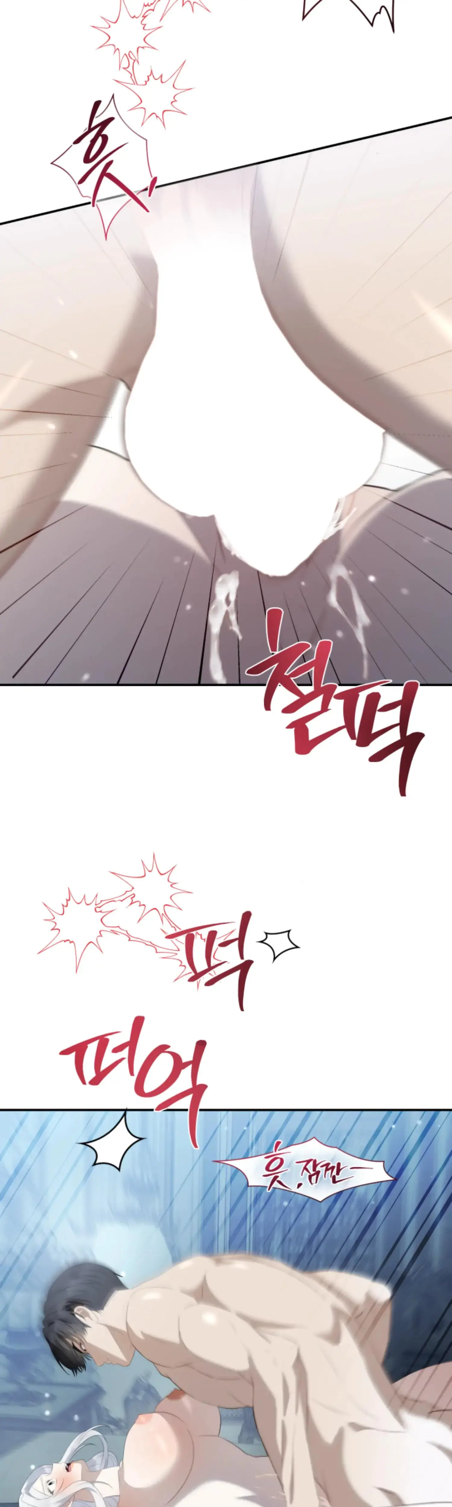 The Captive Princess At Night Chapter 20 - Page 9