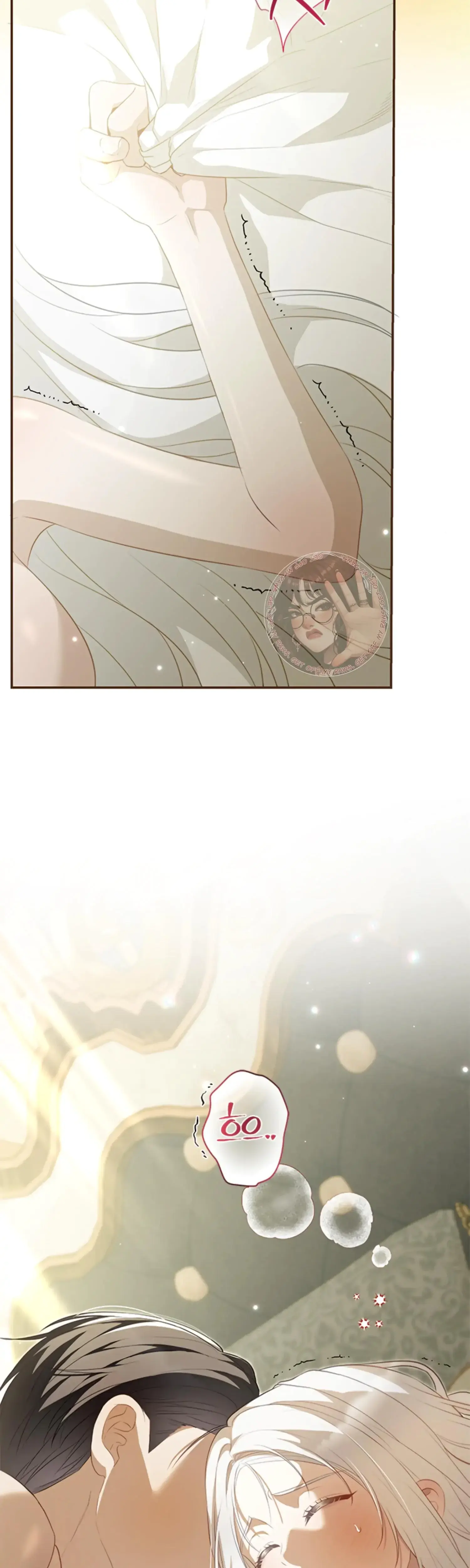 The Captive Princess At Night Chapter 21 - Page 4
