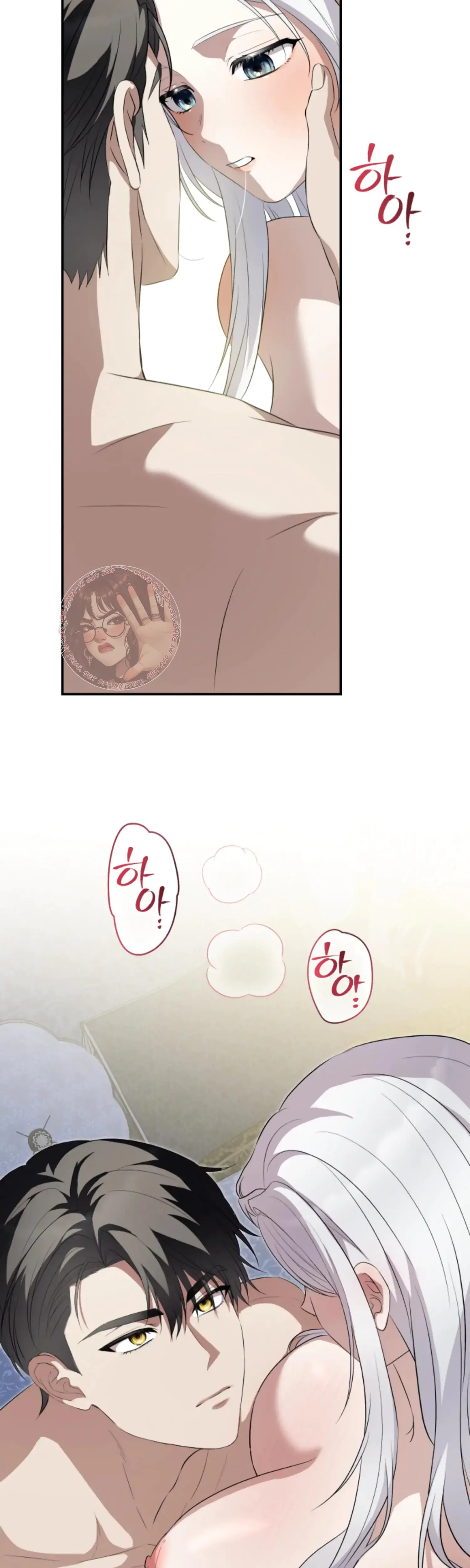 The Captive Princess At Night Chapter 21 - Page 43