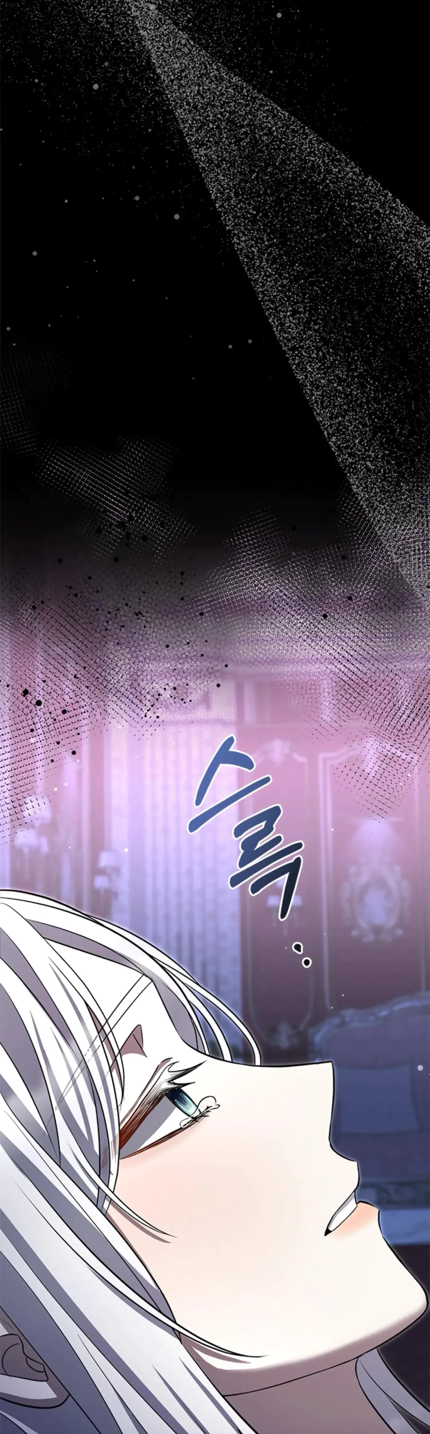 The Captive Princess At Night Chapter 3 - Page 10