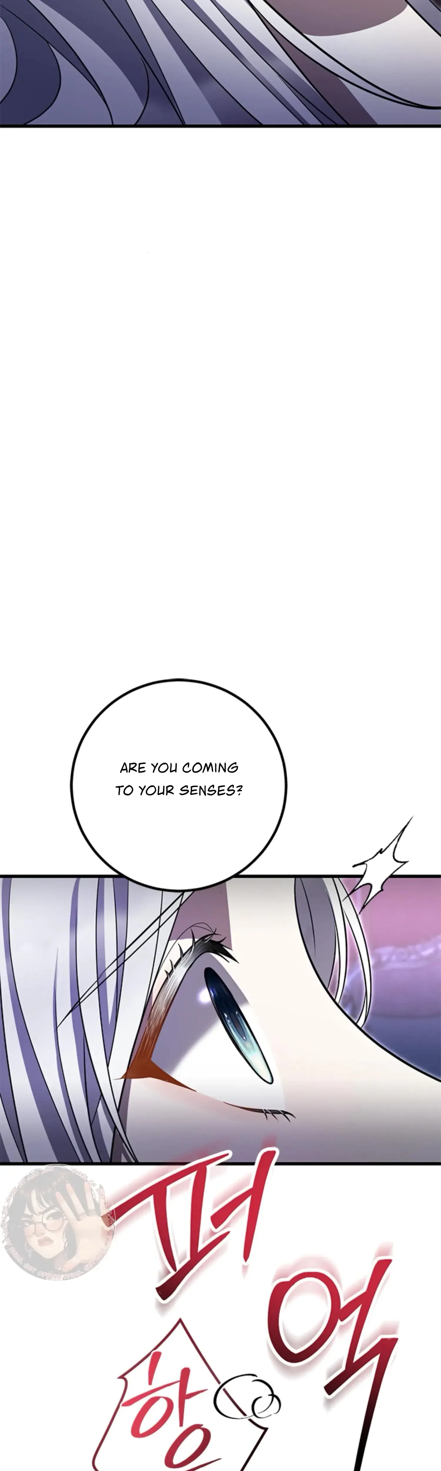 The Captive Princess At Night Chapter 3 - Page 11