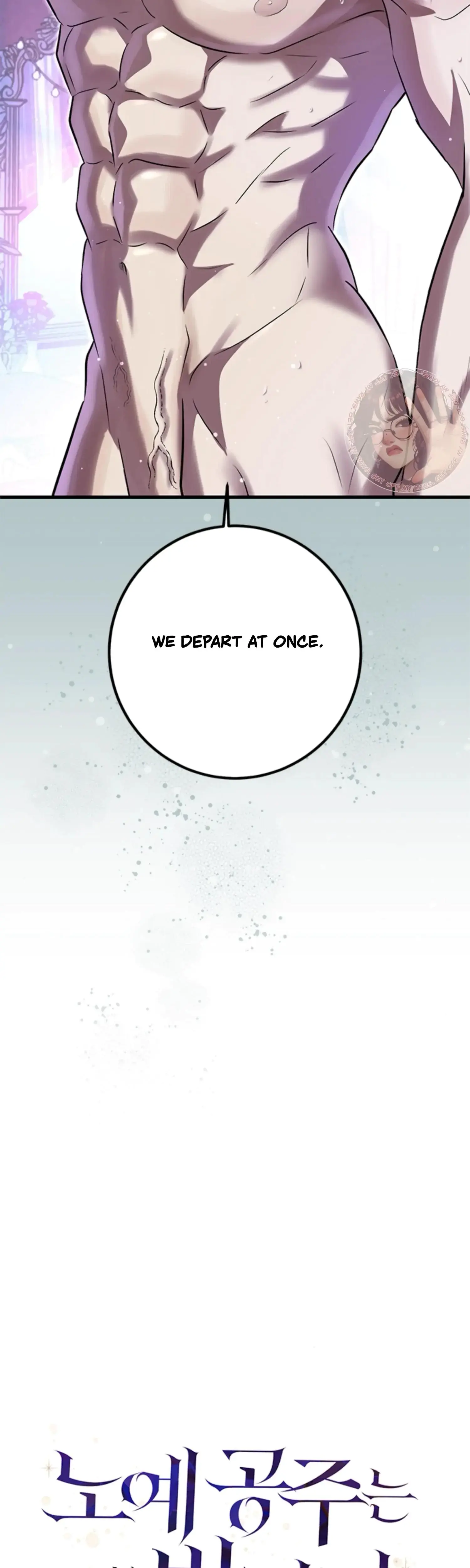 The Captive Princess At Night Chapter 3 - Page 25