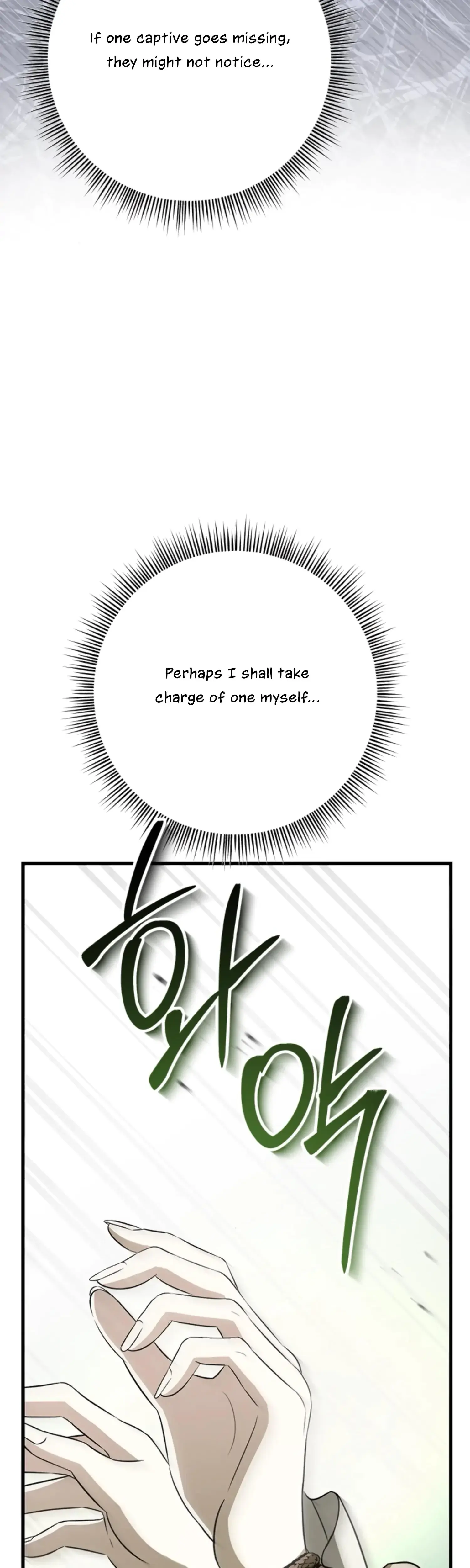 The Captive Princess At Night Chapter 3 - Page 33