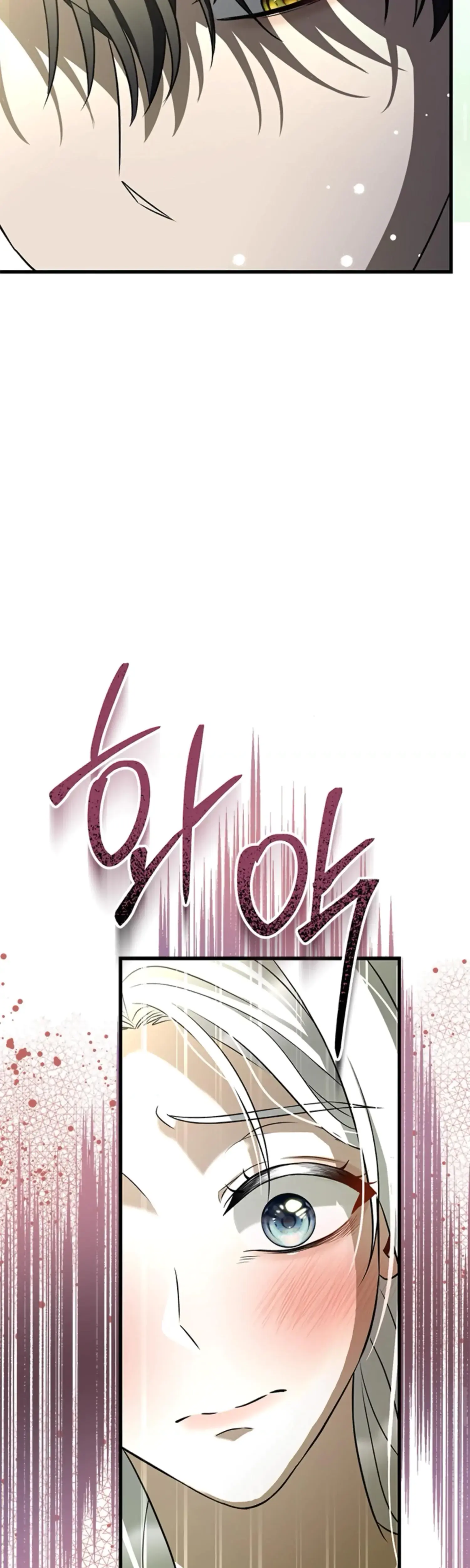 The Captive Princess At Night Chapter 3 - Page 47