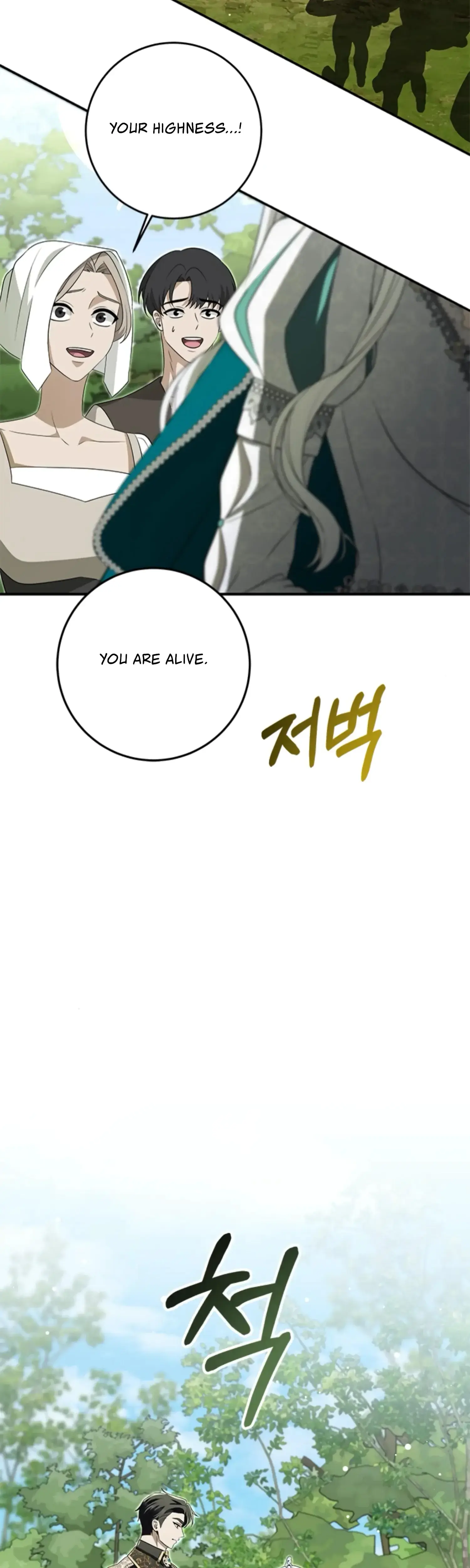 The Captive Princess At Night Chapter 5 - Page 25