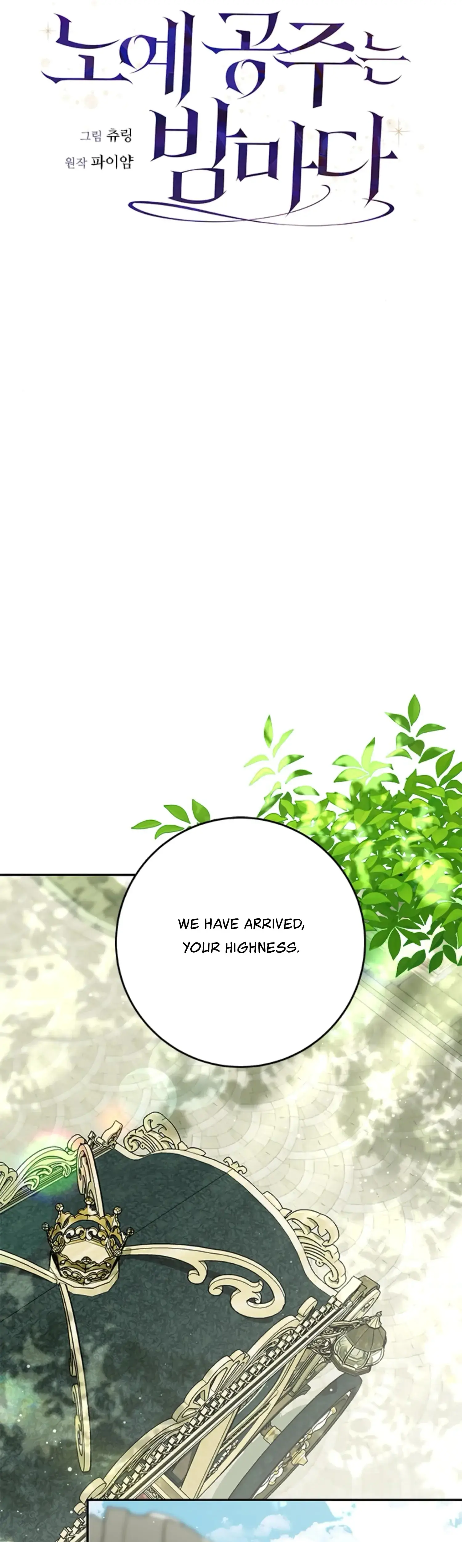 The Captive Princess At Night Chapter 6 - Page 6