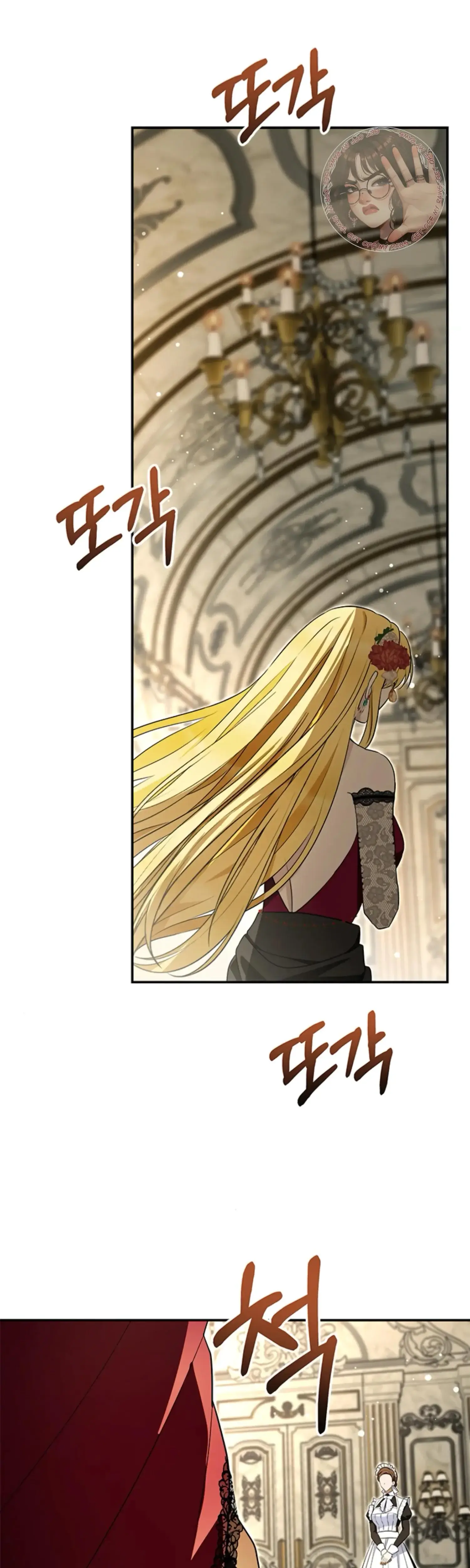 The Captive Princess At Night Chapter 7 - Page 19