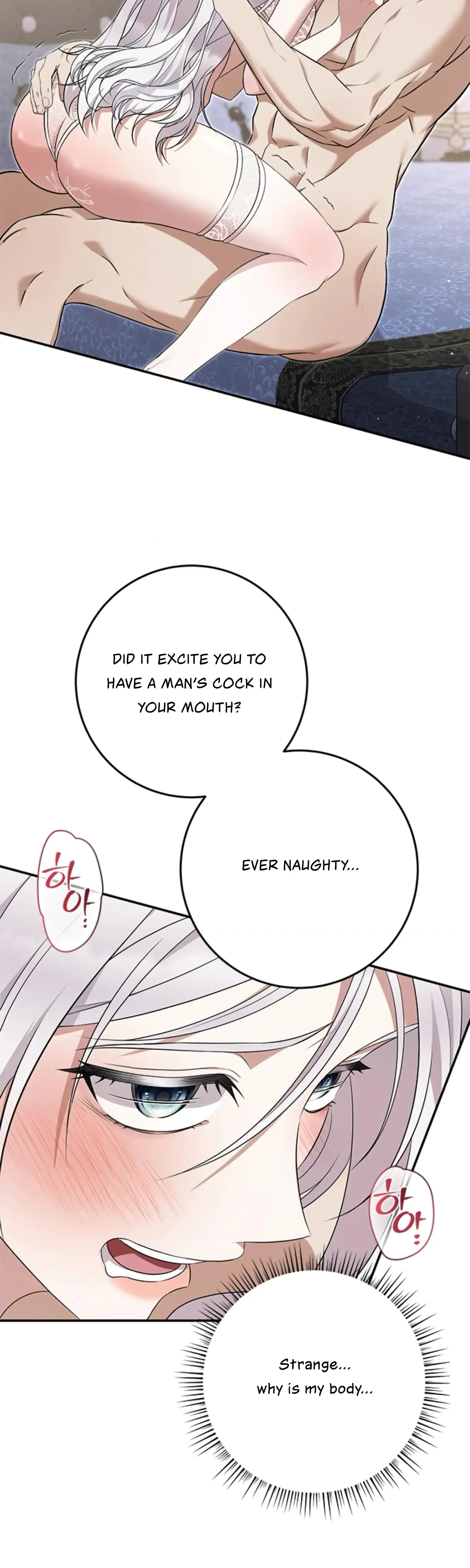 The Captive Princess At Night Chapter 7 - Page 3