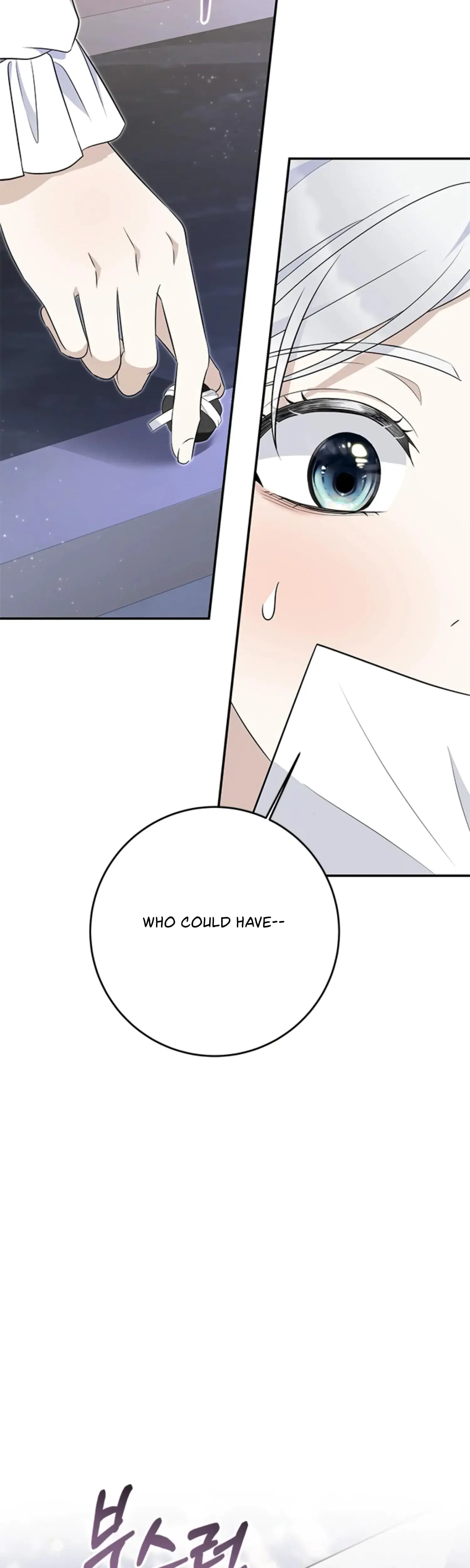 The Captive Princess At Night Chapter 9 - Page 5