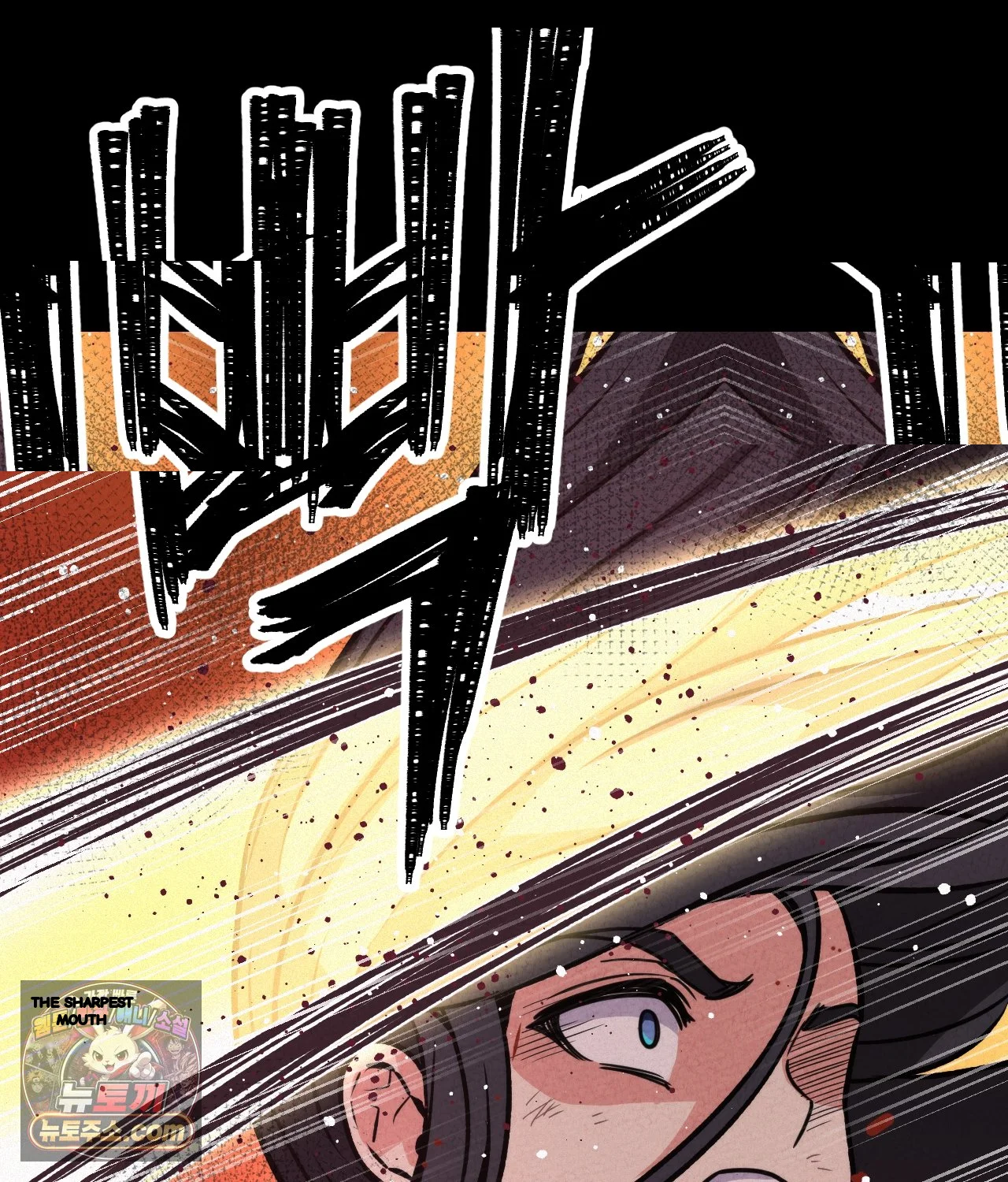 The Ceos Dog Collar Chapter 45 - Page 100