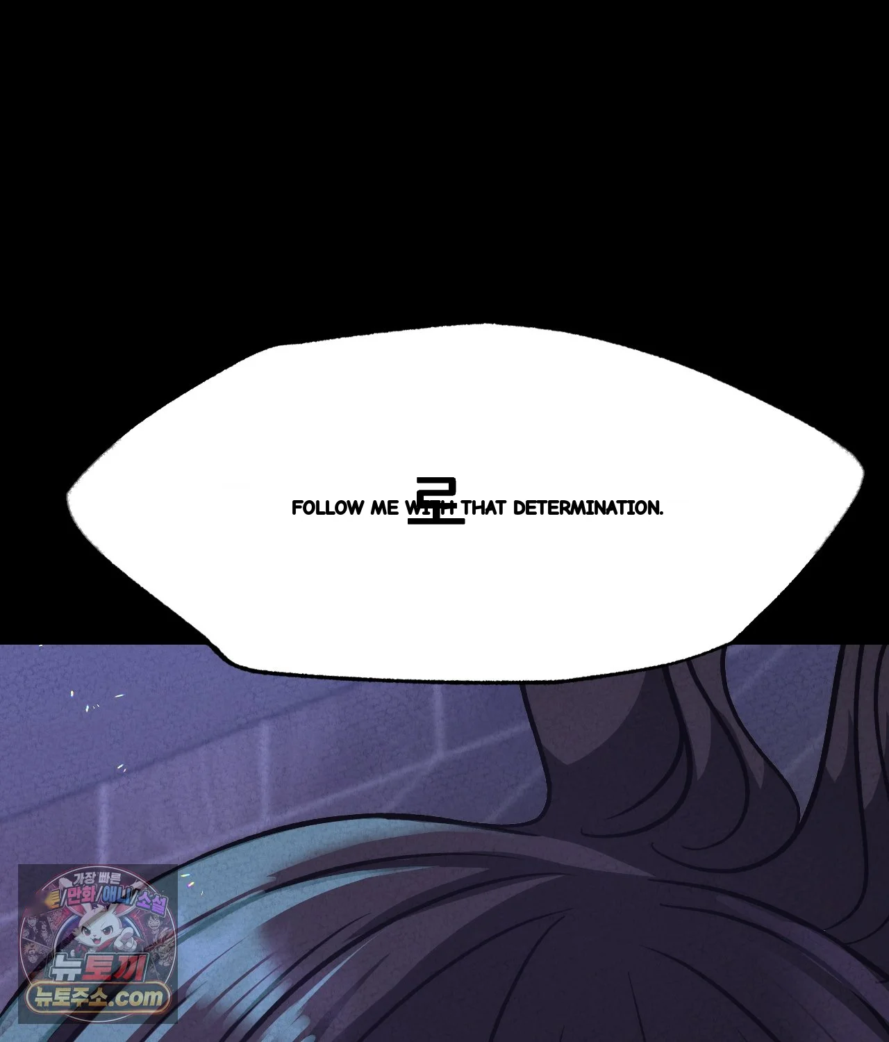 The Ceos Dog Collar Chapter 45 - Page 107