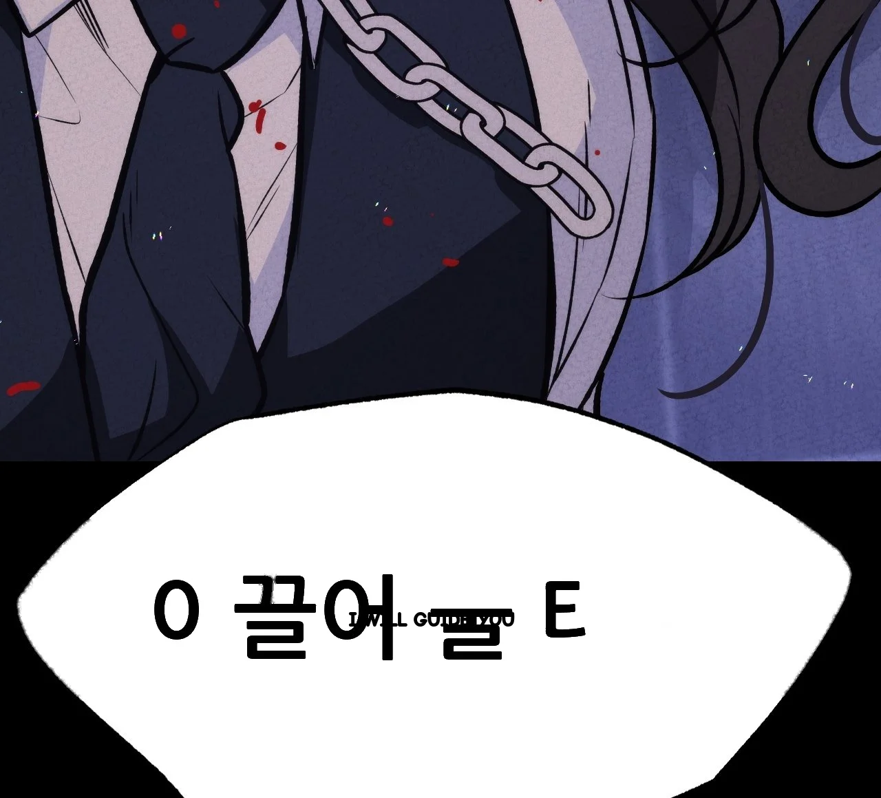 The Ceos Dog Collar Chapter 45 - Page 109