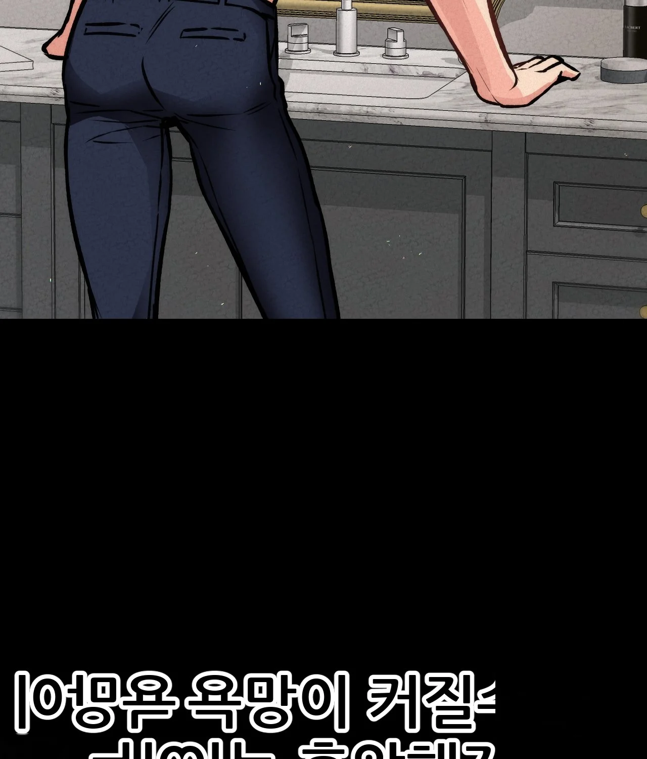 The Ceos Dog Collar Chapter 45 - Page 121