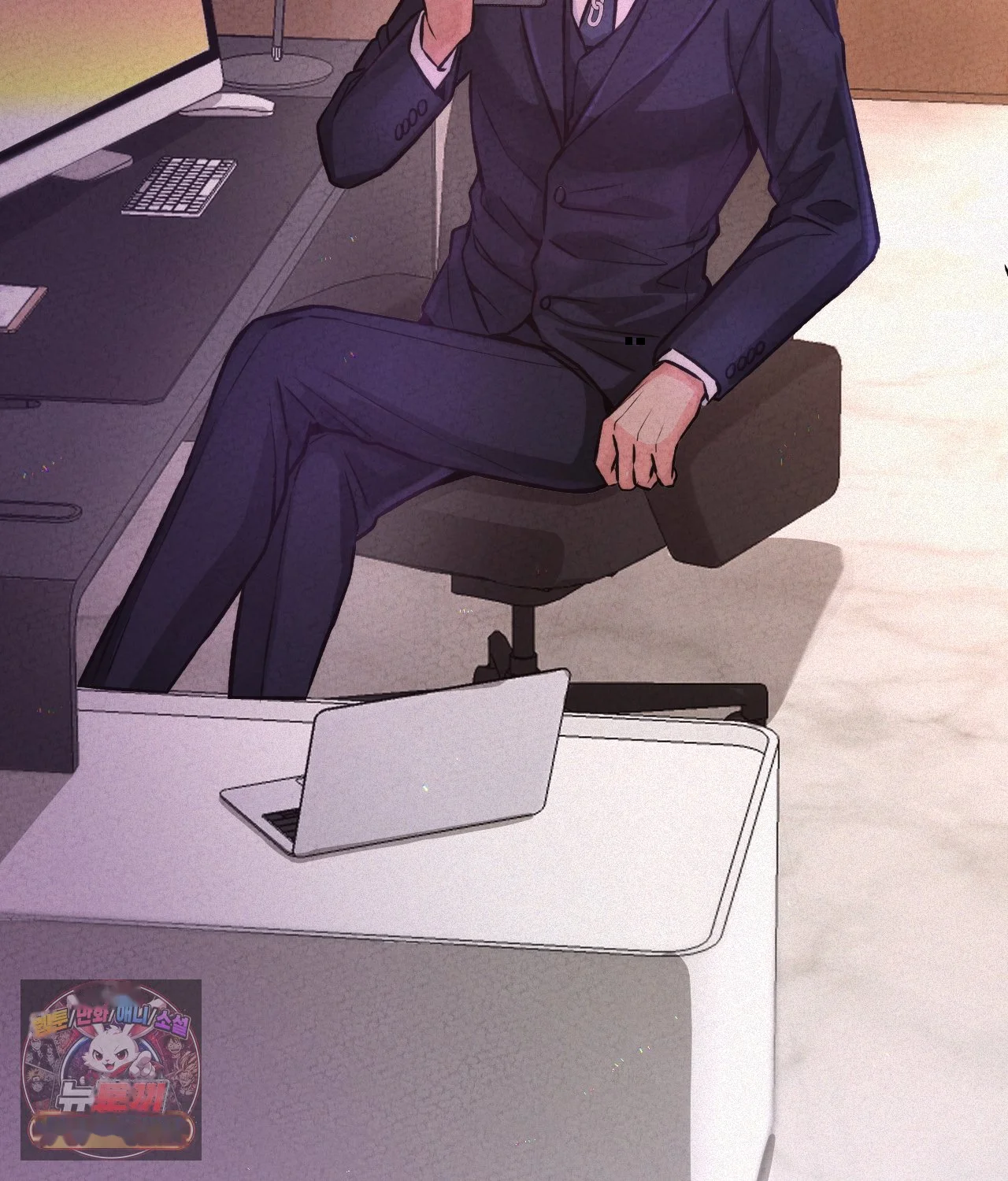 The Ceos Dog Collar Chapter 45 - Page 126