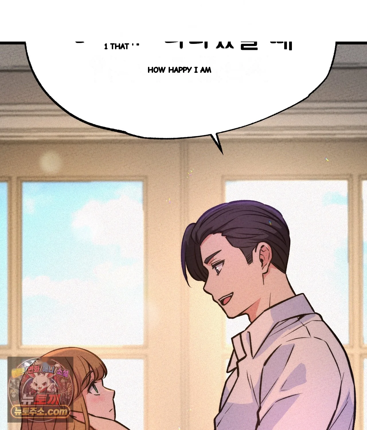 The Ceos Dog Collar Chapter 45 - Page 132